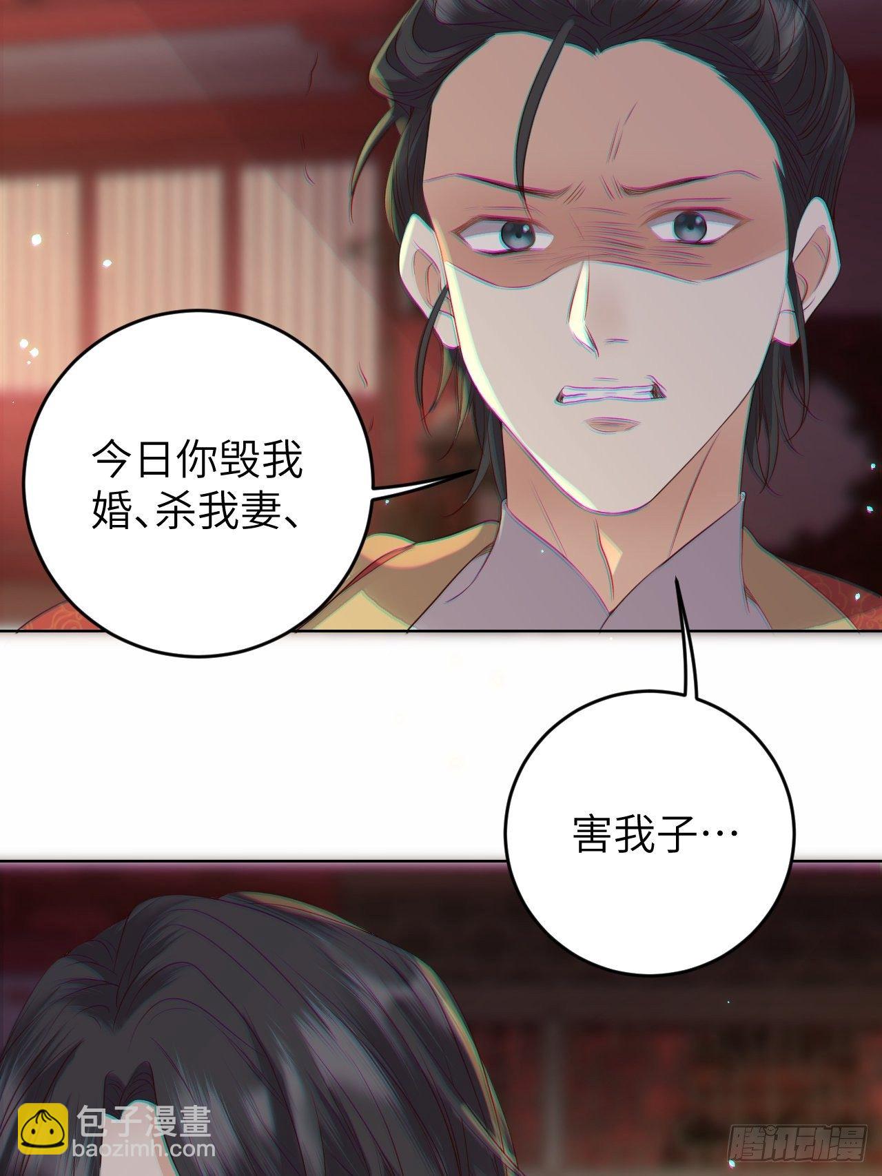 第21话.语默俱忘非是非47