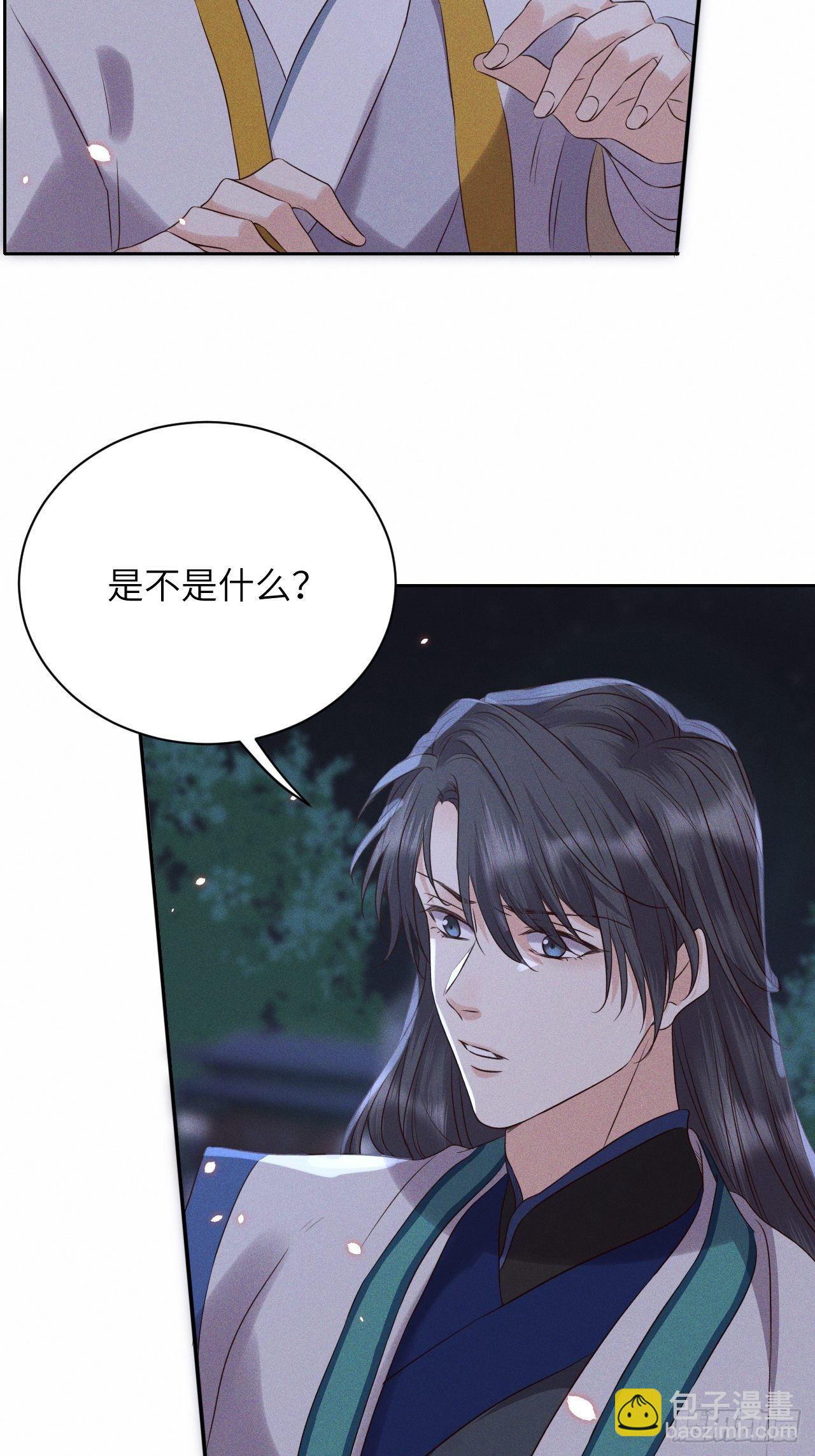 第45话.似此星辰非昨夜（上）4
