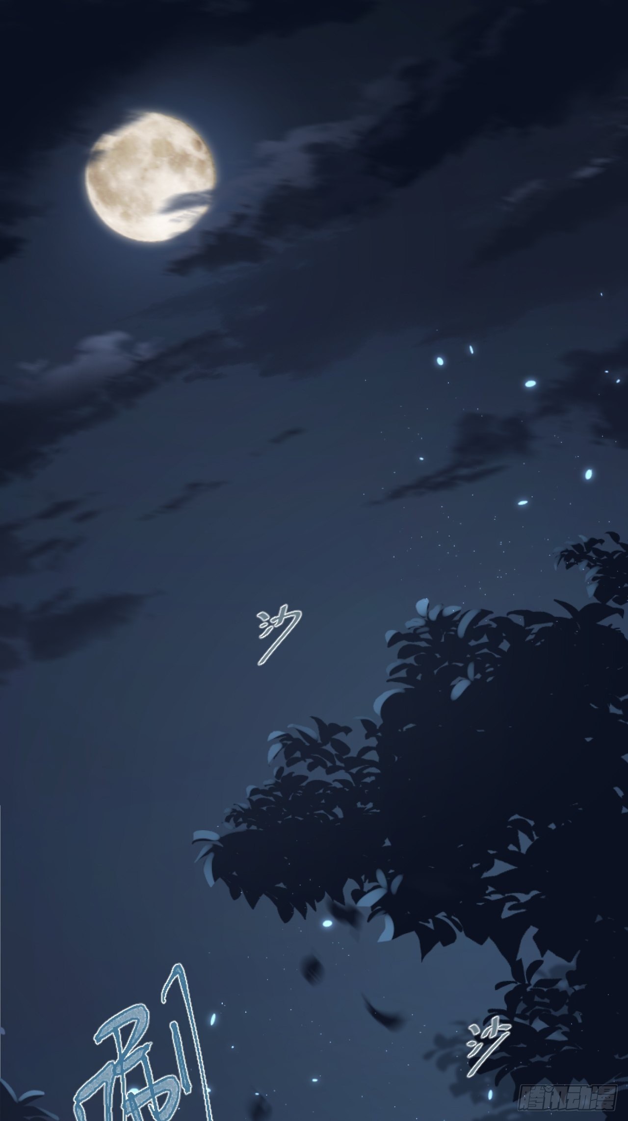 第5话.为忆亲恩未有穷0