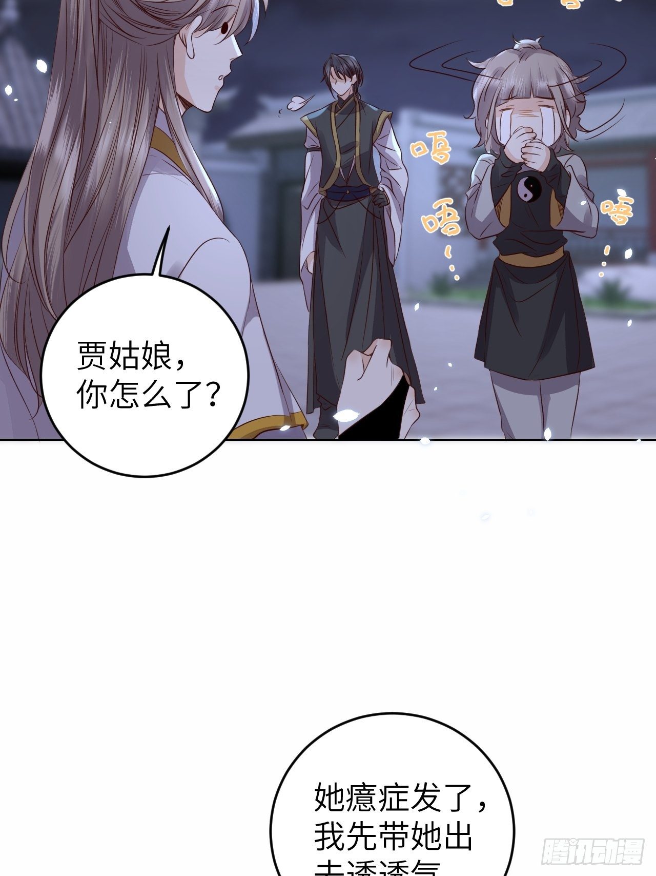 第23话.夕起相思再造情12