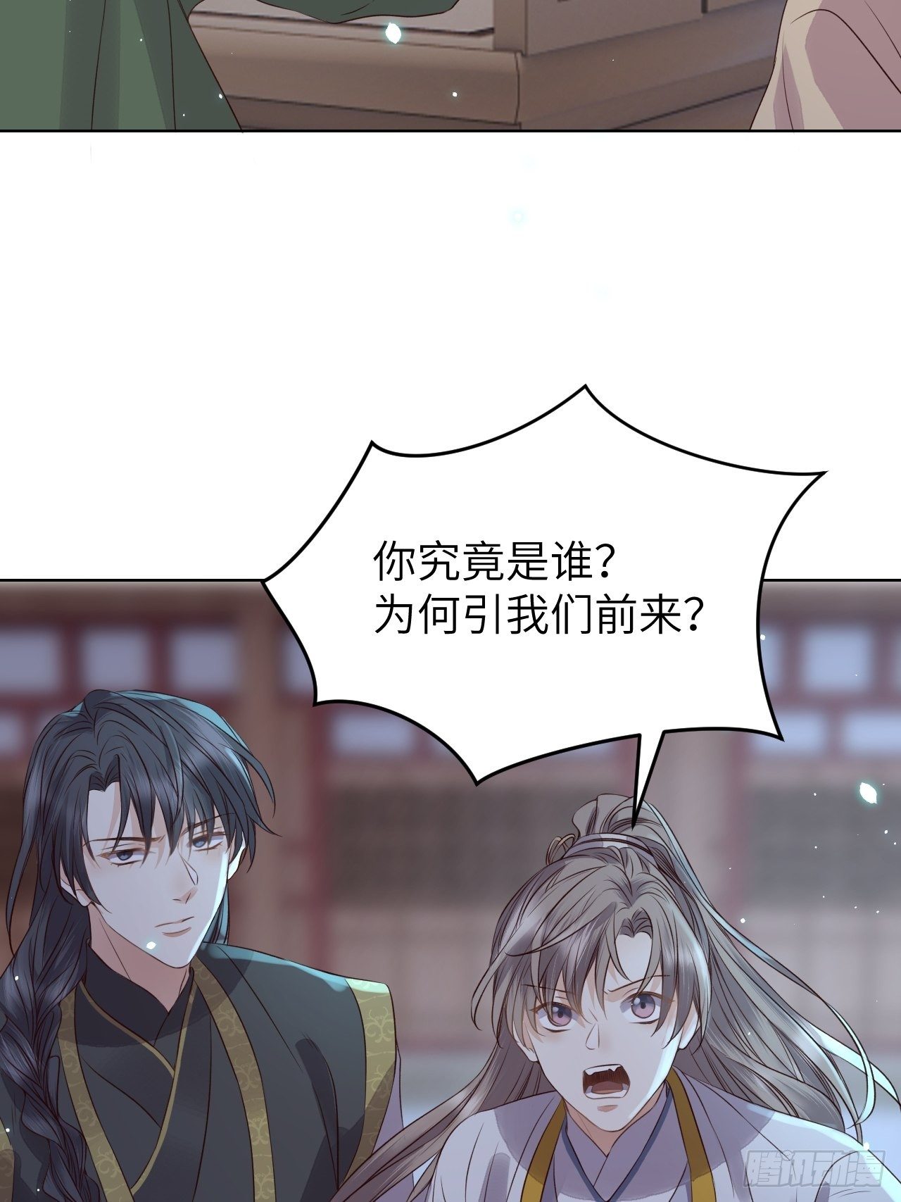 第17话.梦中梦见梦中人42