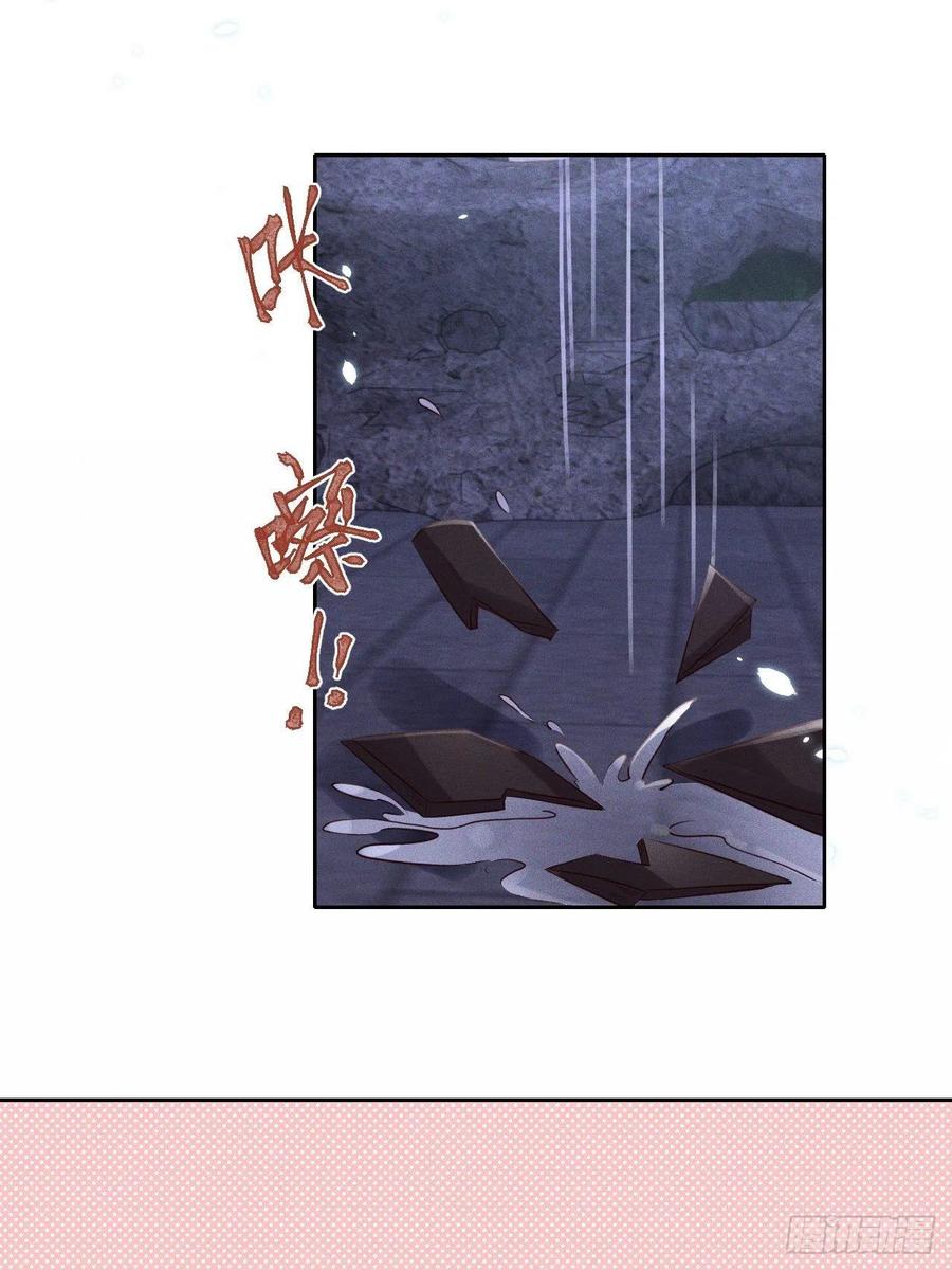 第49话.玲珑月影盼珠帘31