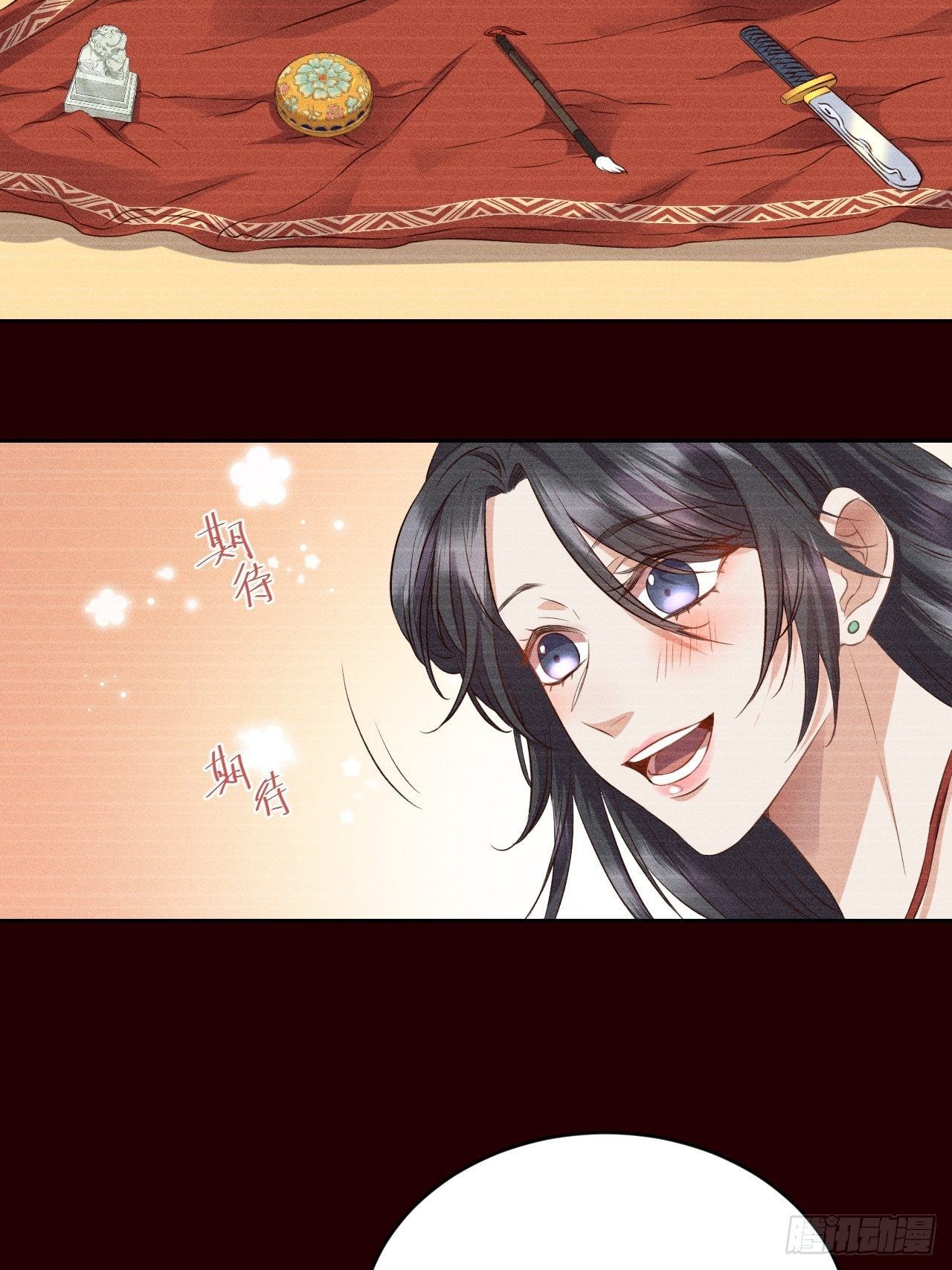 第6话.相逢执手也踌蹰4