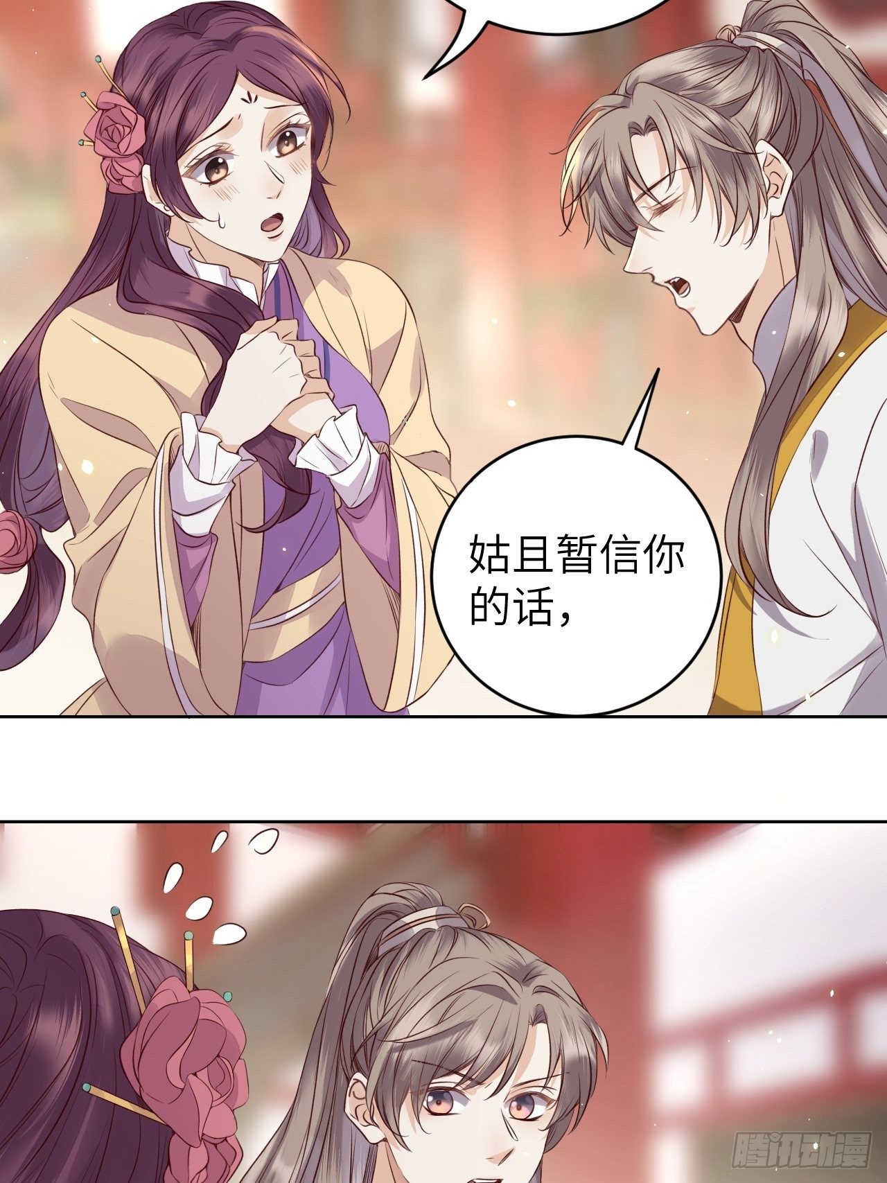 第14话.洞门窈窕玉勾栏13