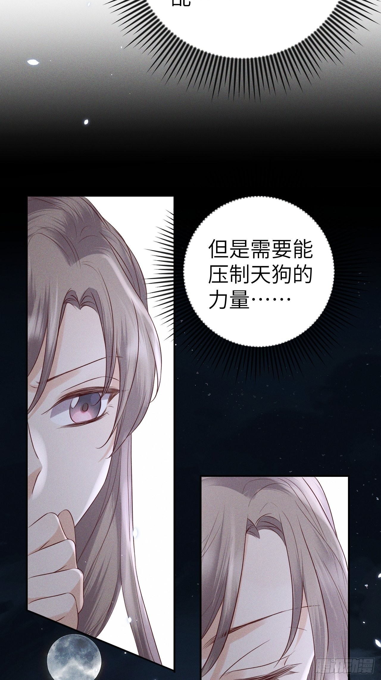 第75话.长恨人心不如水231