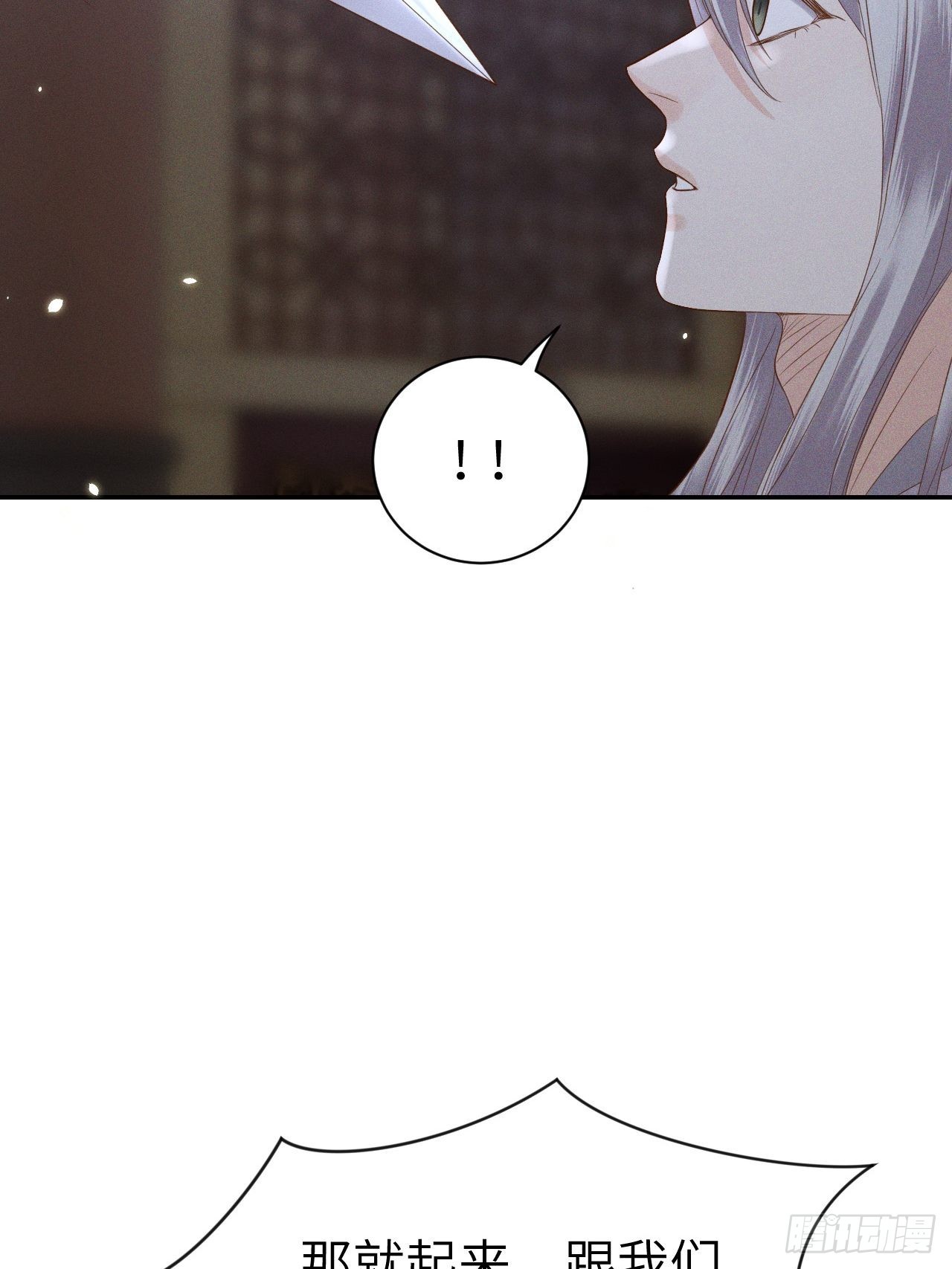 第75话.长恨人心不如水29