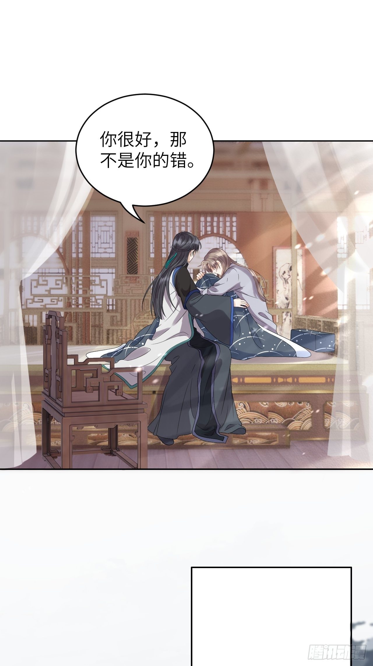 第9话.此心安处是吾乡32