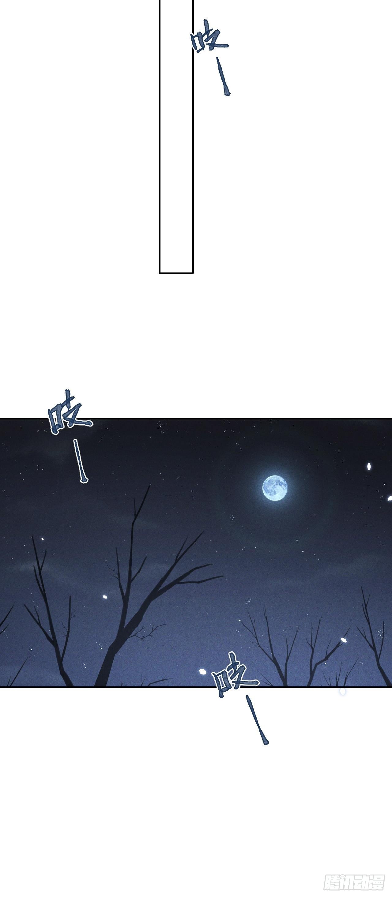 第68话.宿醉离愁慢髻鬟（中）10