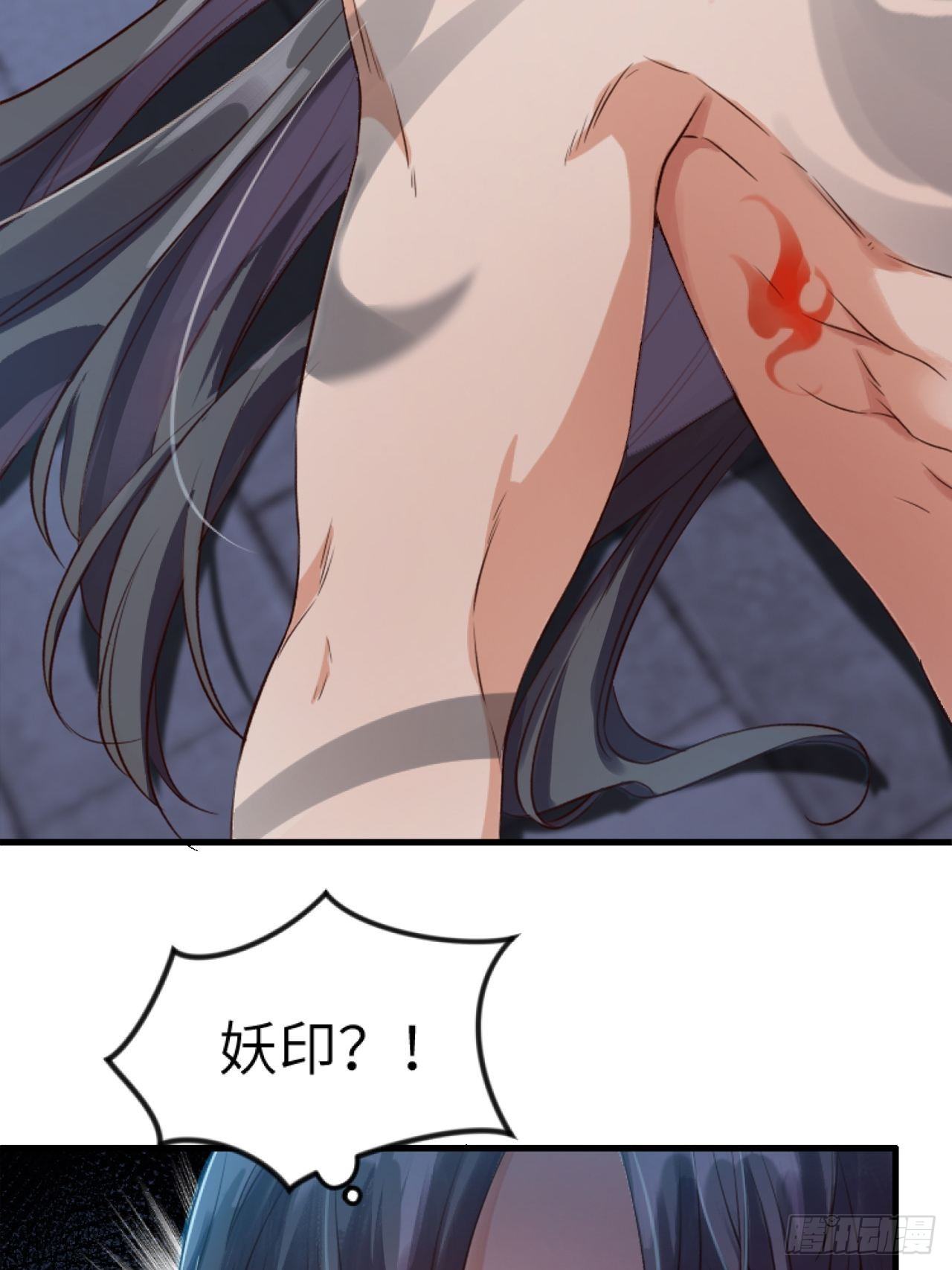 第5话.为忆亲恩未有穷29