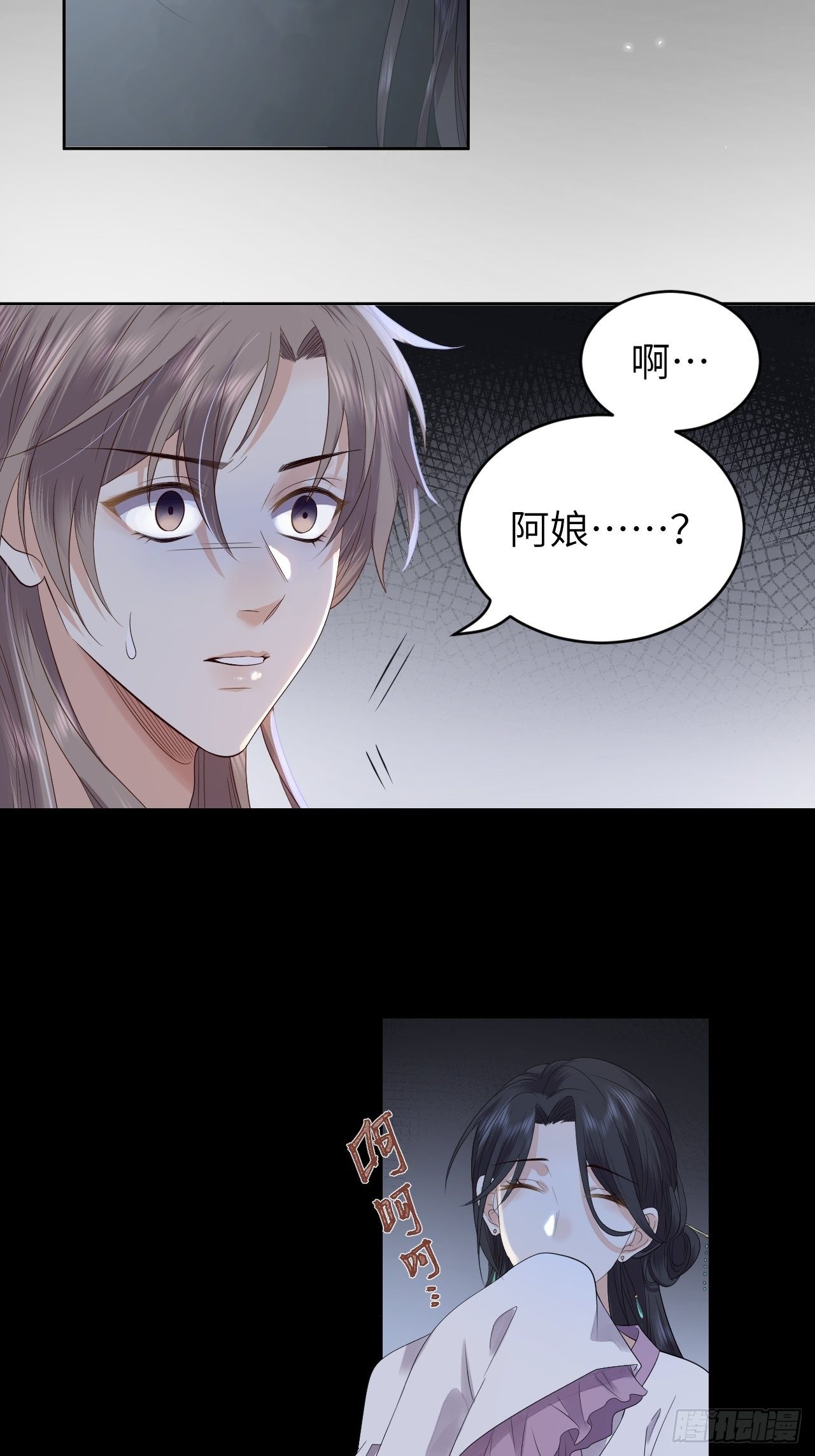 第11话.招摇山下人面狌57