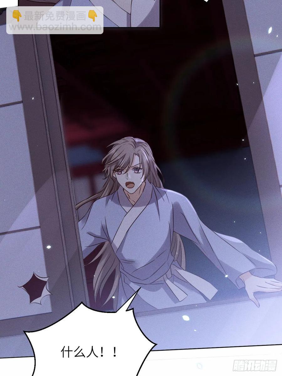 第49话.玲珑月影盼珠帘5