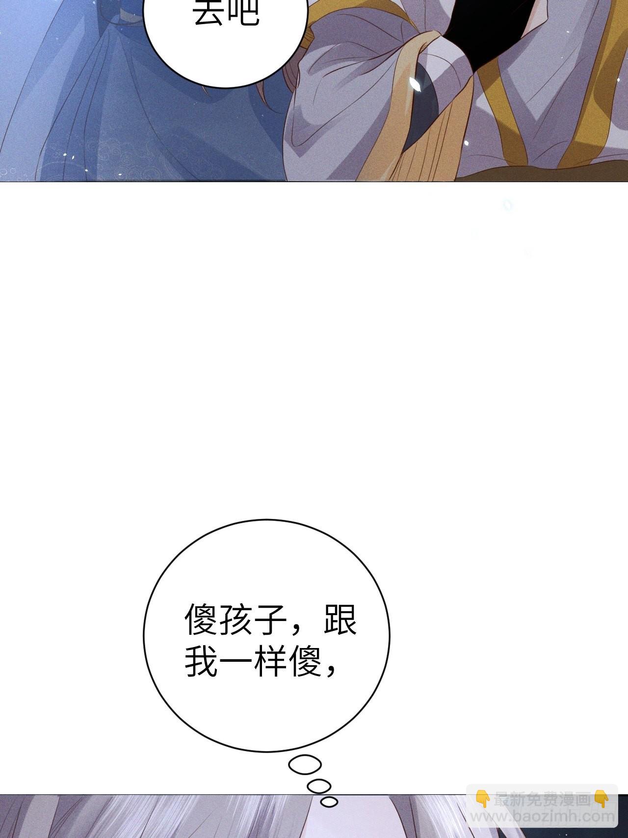 第75话.长恨人心不如水247