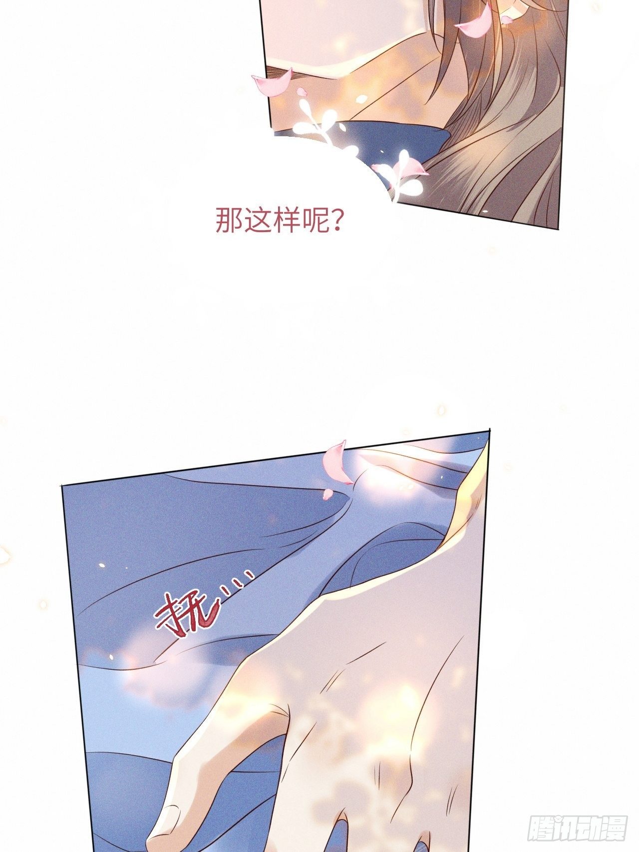 第50话.返照楼空入梦来23