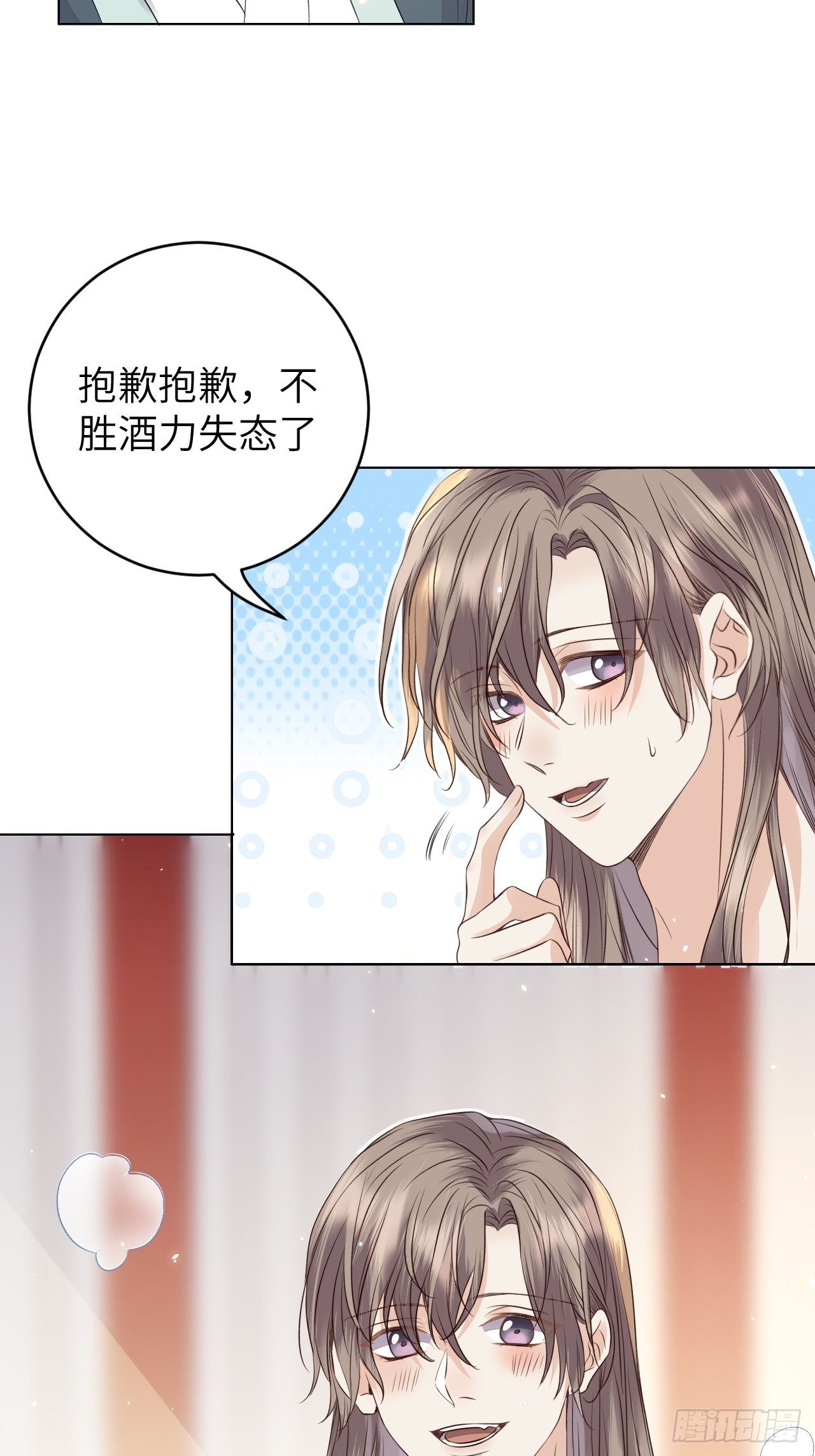 第15话.槛前残醉醒时同28