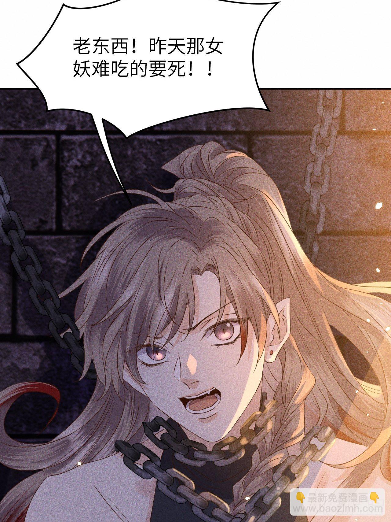 第28话.梦回荒馆月笼秋44