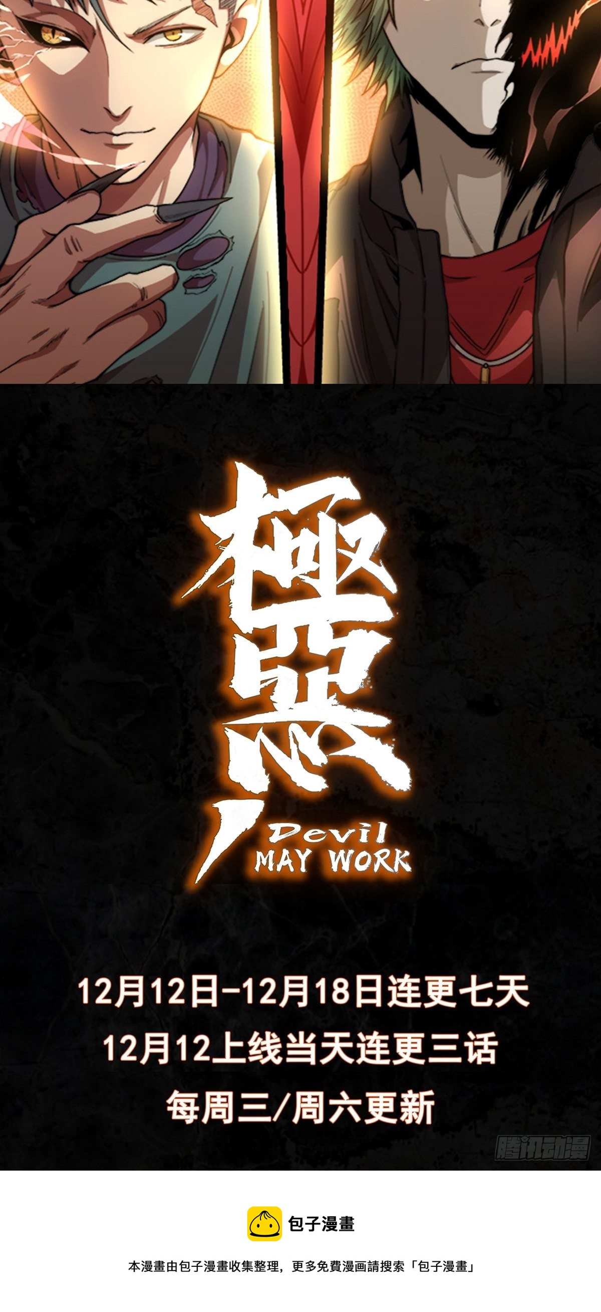 请假条1