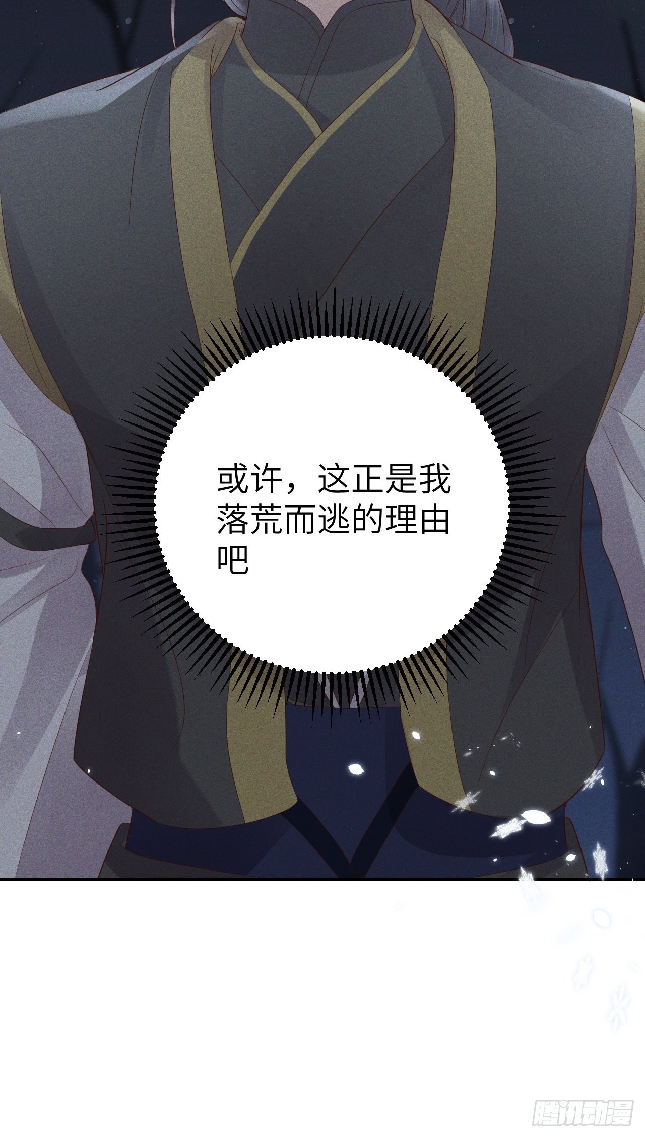 第76话.第一季完结章53