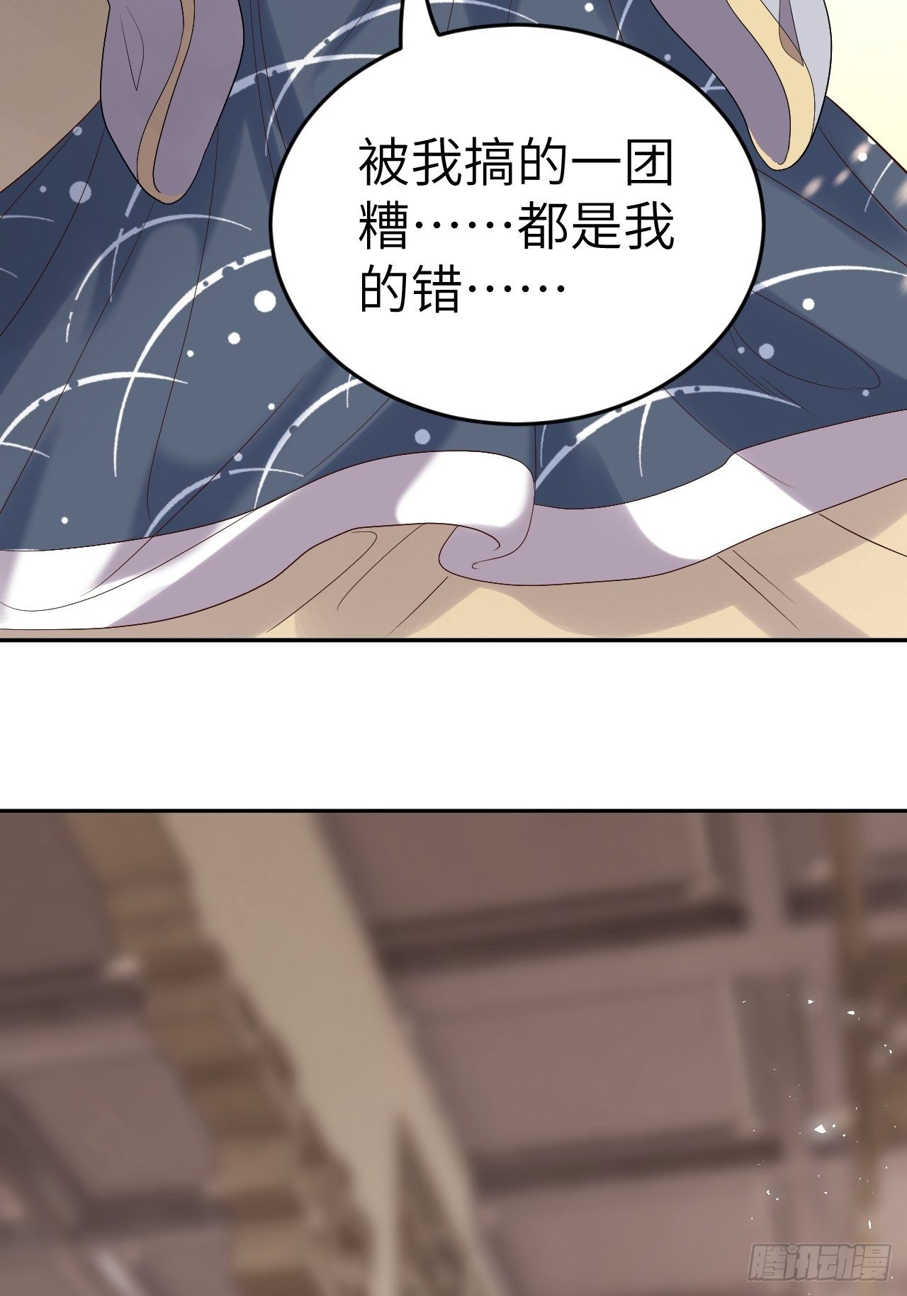 第9话.此心安处是吾乡27