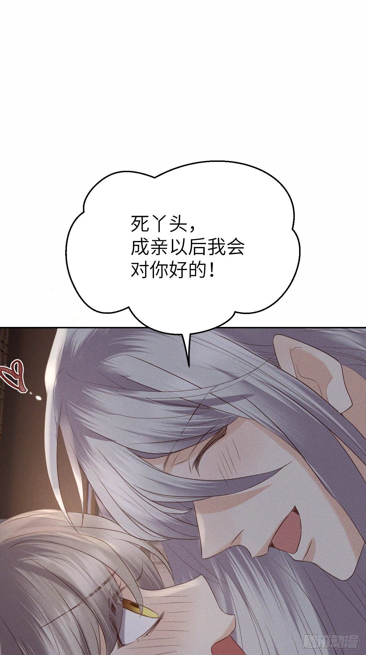 第71话.玲珑入音波澜起(下）37