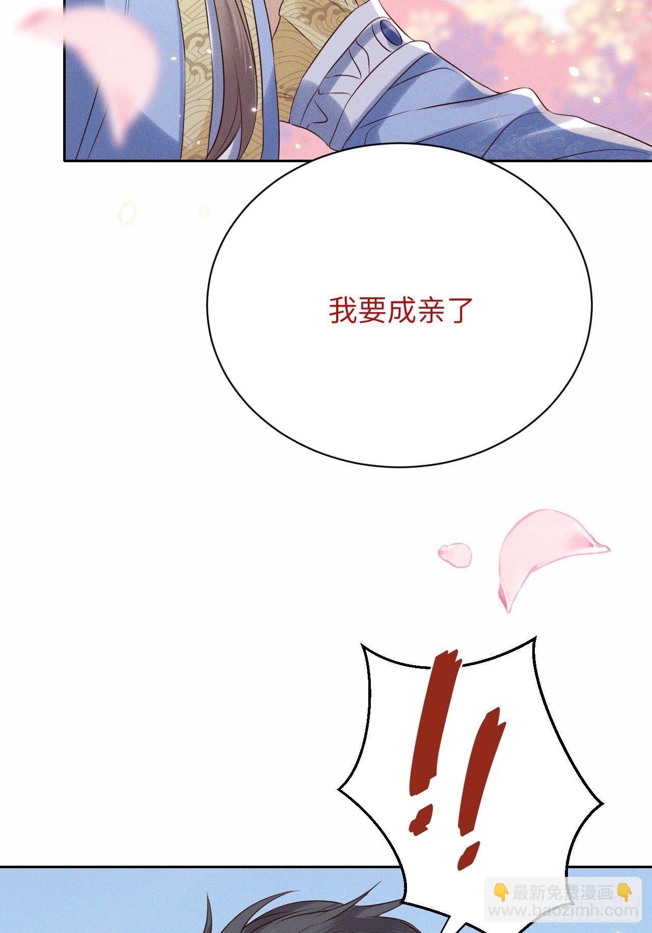 第41话.朝朝暮暮何嗟及（下）16
