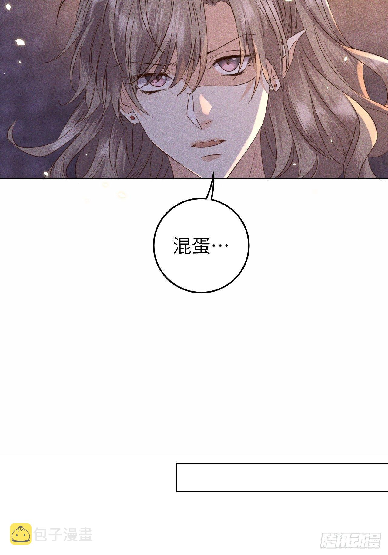 第29话.迷离扑朔认难真6