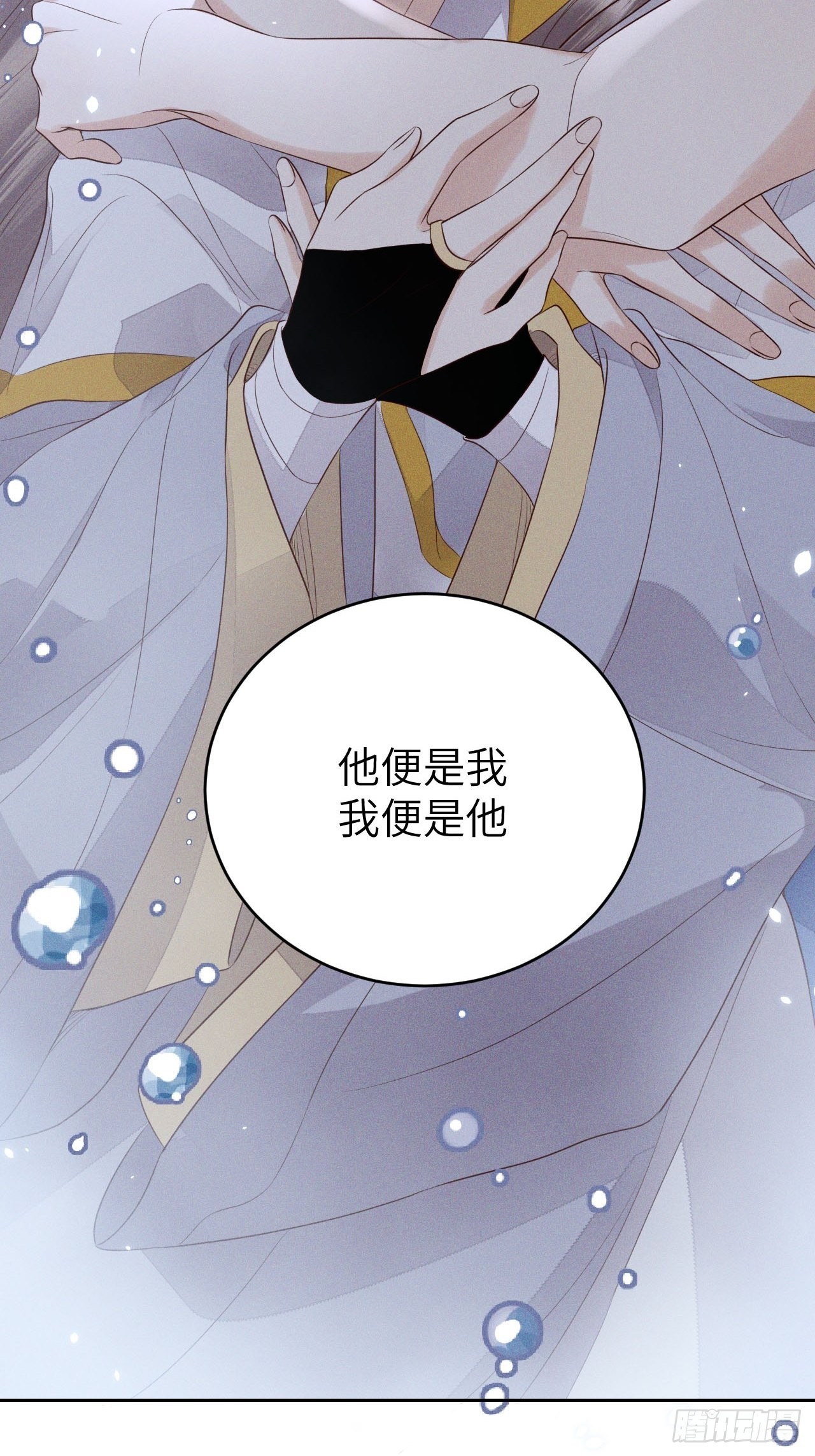 第67话.宿醉离愁慢髻鬟35