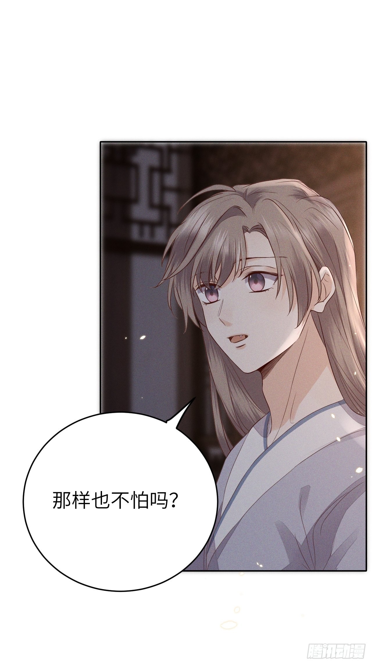 第71话.玲珑入音波澜起(下）0