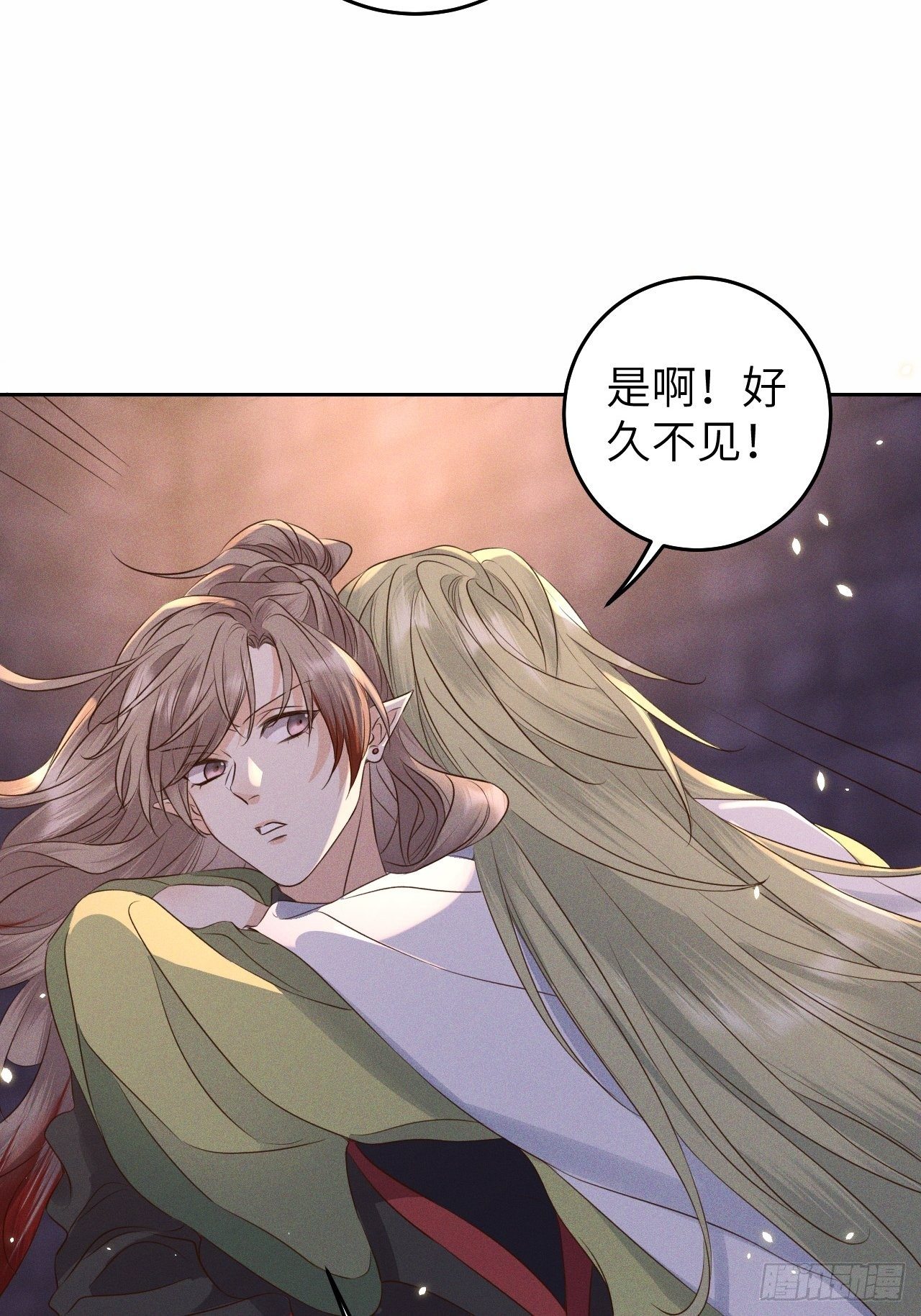 第29话.迷离扑朔认难真3