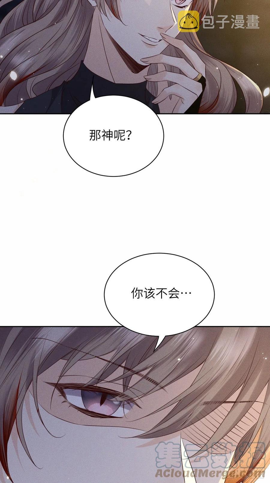 第38话.人之善恶皆因果（下）12