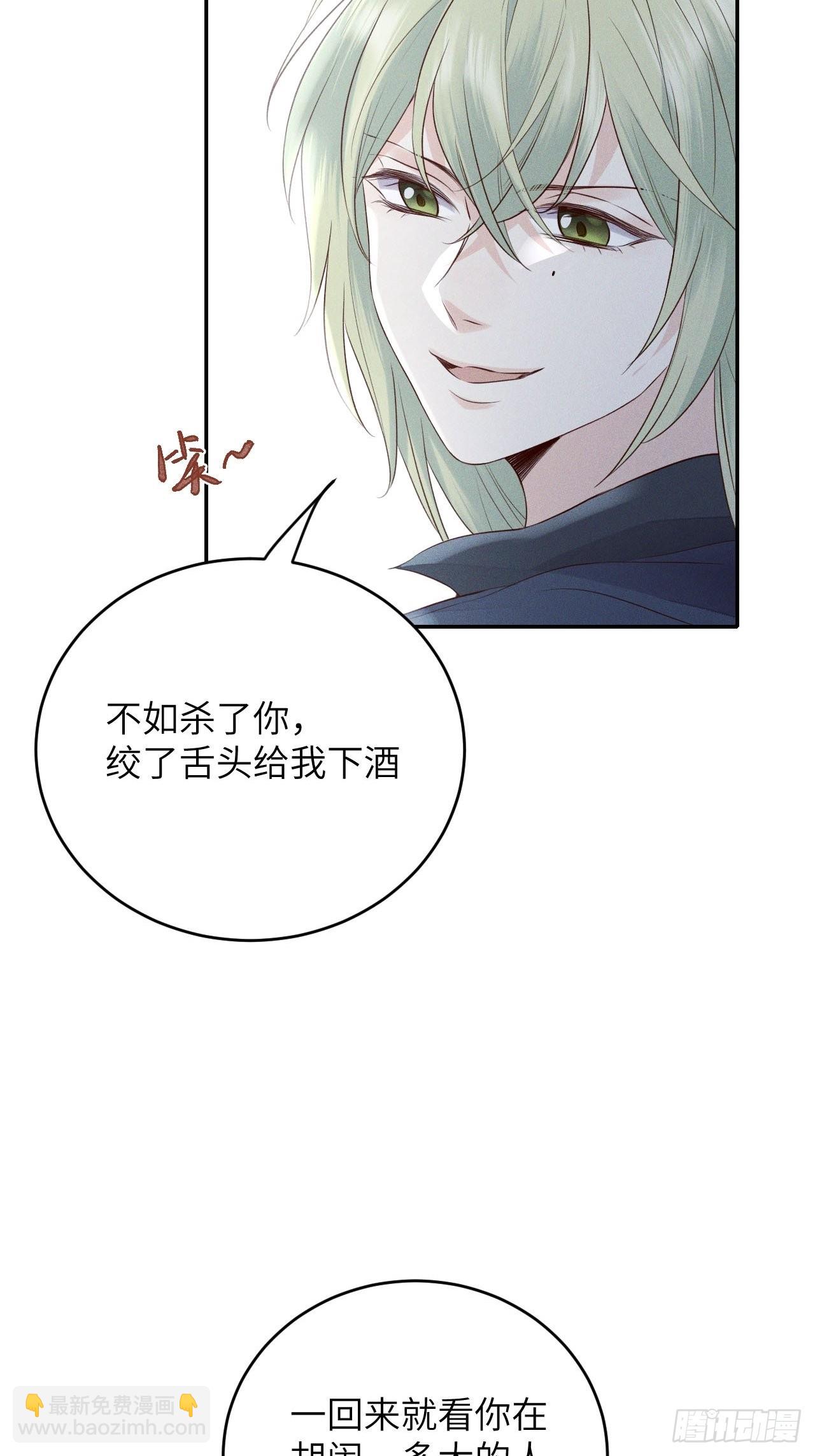 第65话.客死生当复来归（中）27