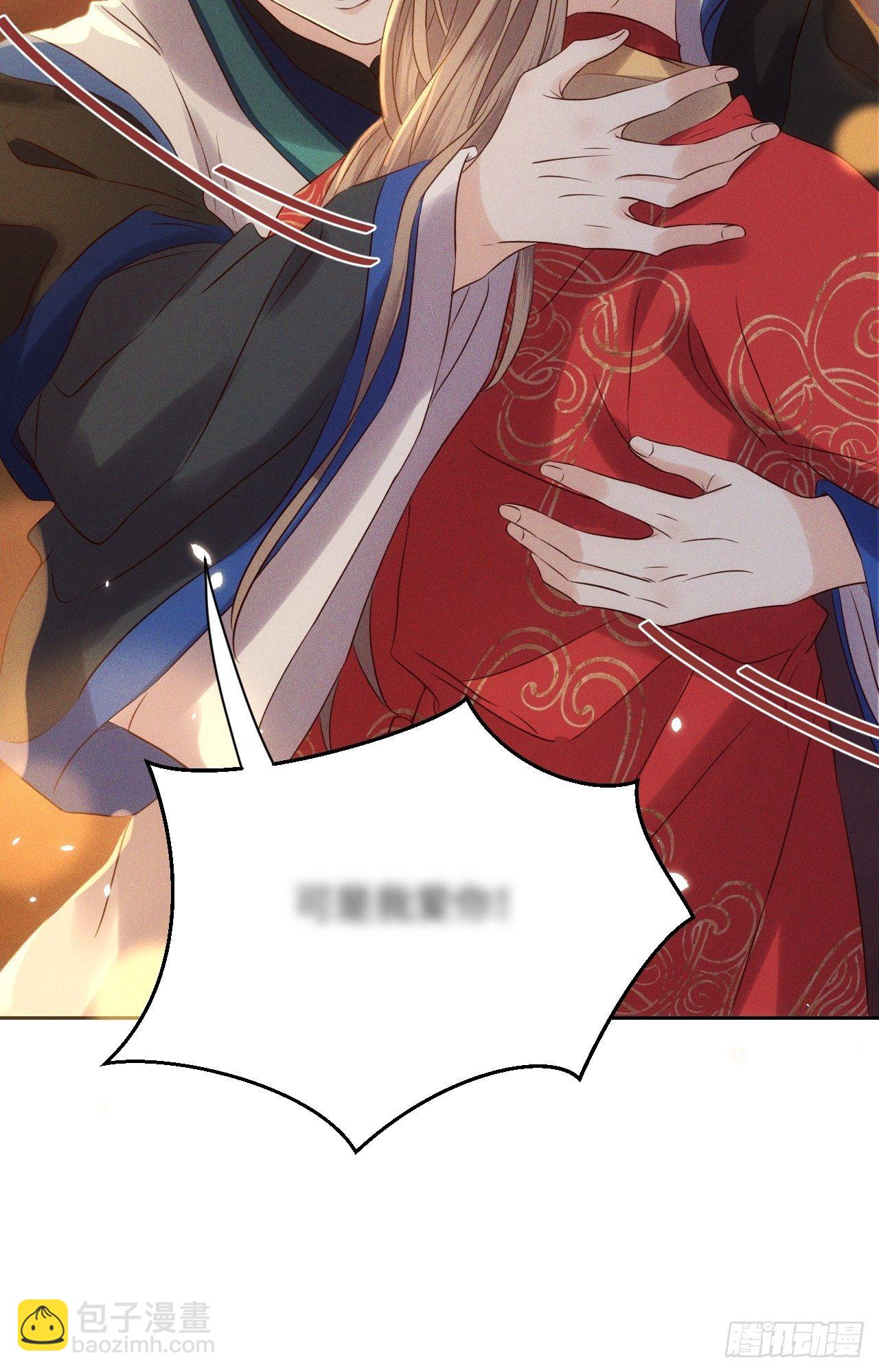 第43话.爱恨生死两茫茫（上）7