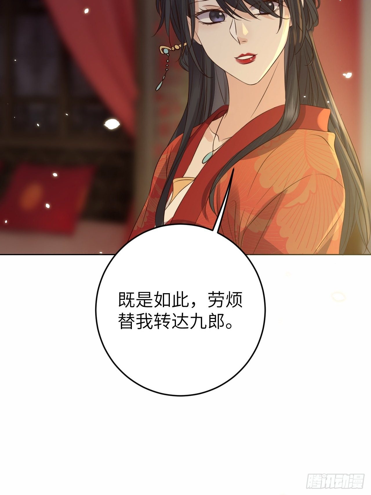 第22话.我生身世两茫茫49
