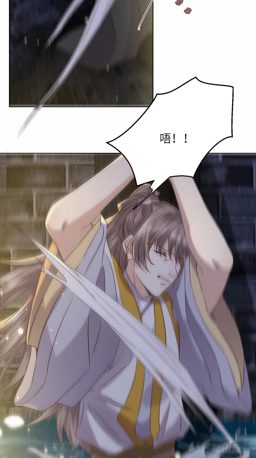 第38话.人之善恶皆因果（下）3