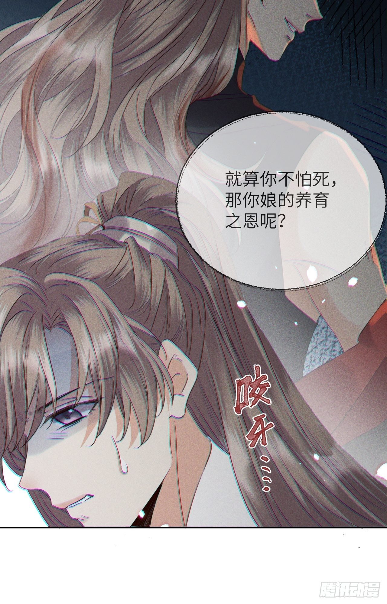 第45话.似此星辰非昨夜（上）7