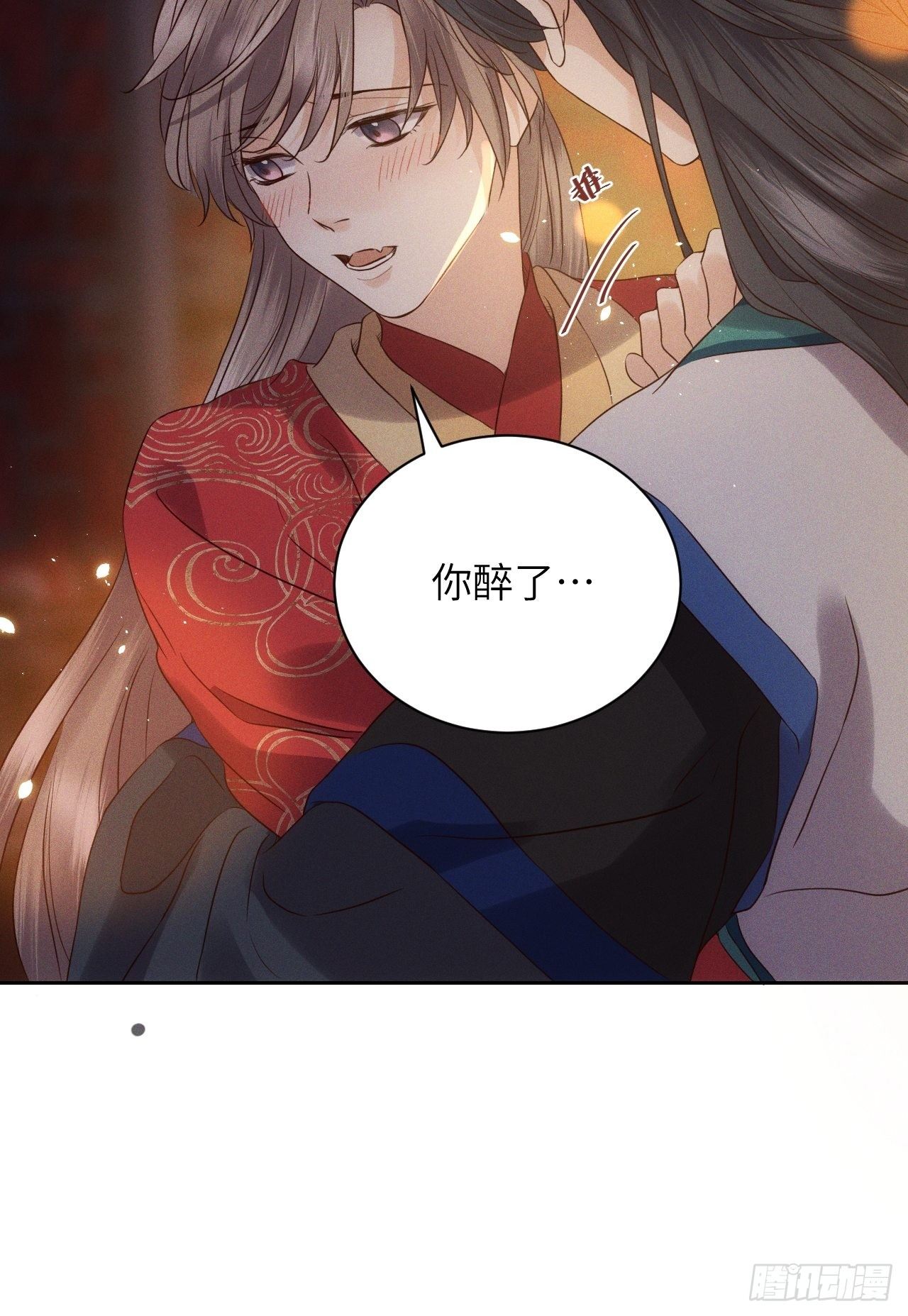 第43话.爱恨生死两茫茫（上）13