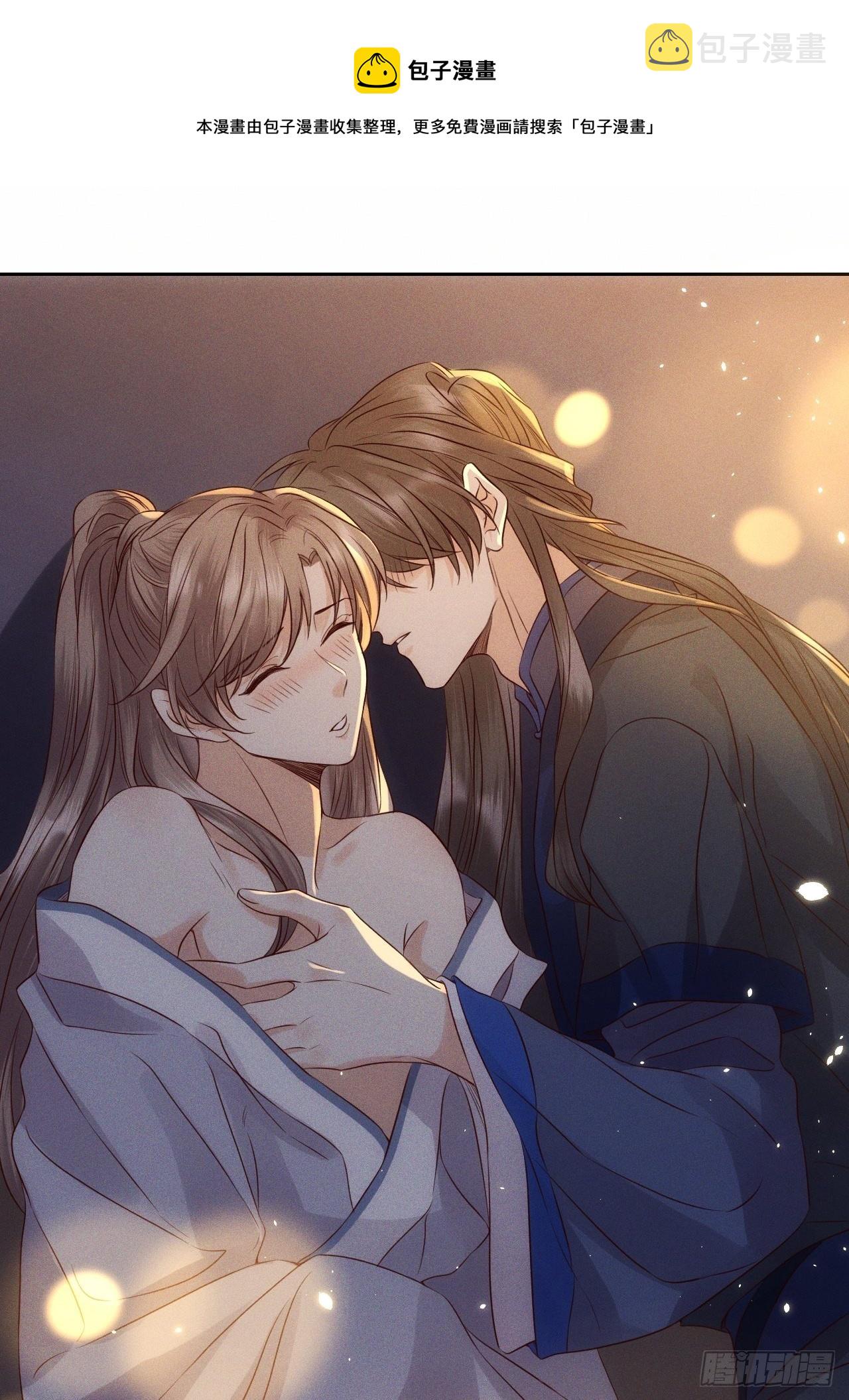 第33话.芙蓉夜暖春帐宵（下）0