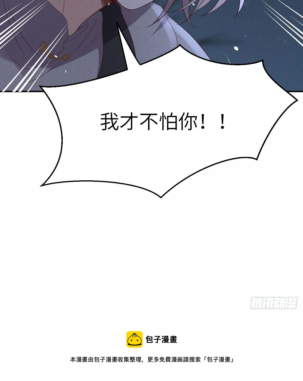 第59话.涿鹿悲歌泣九黎（下）28