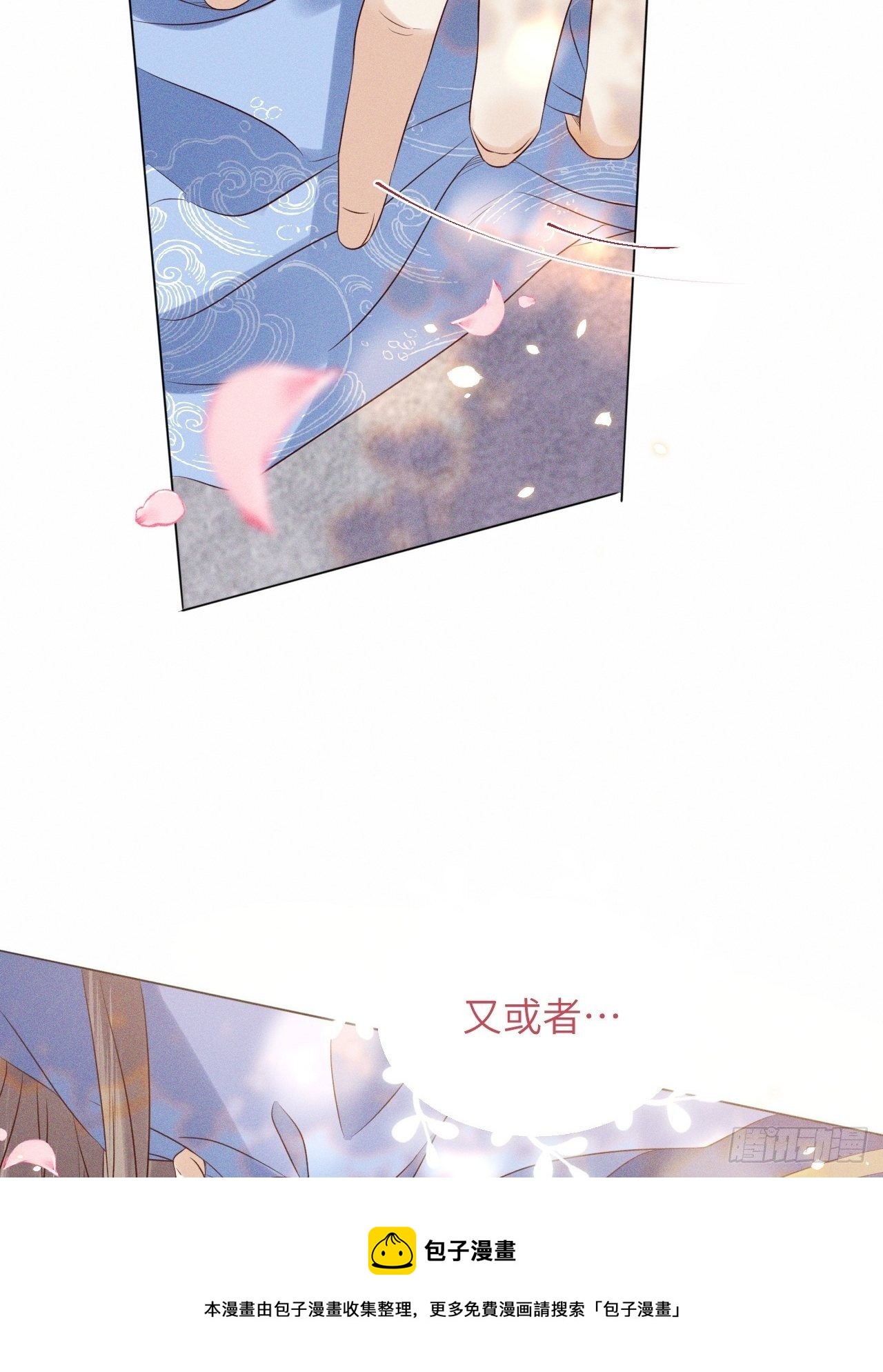 第50话.返照楼空入梦来24