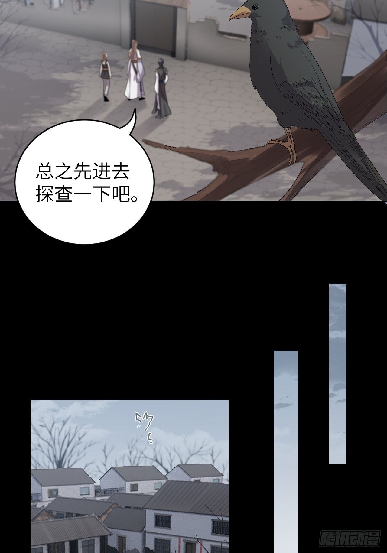 第11话.招摇山下人面狌3