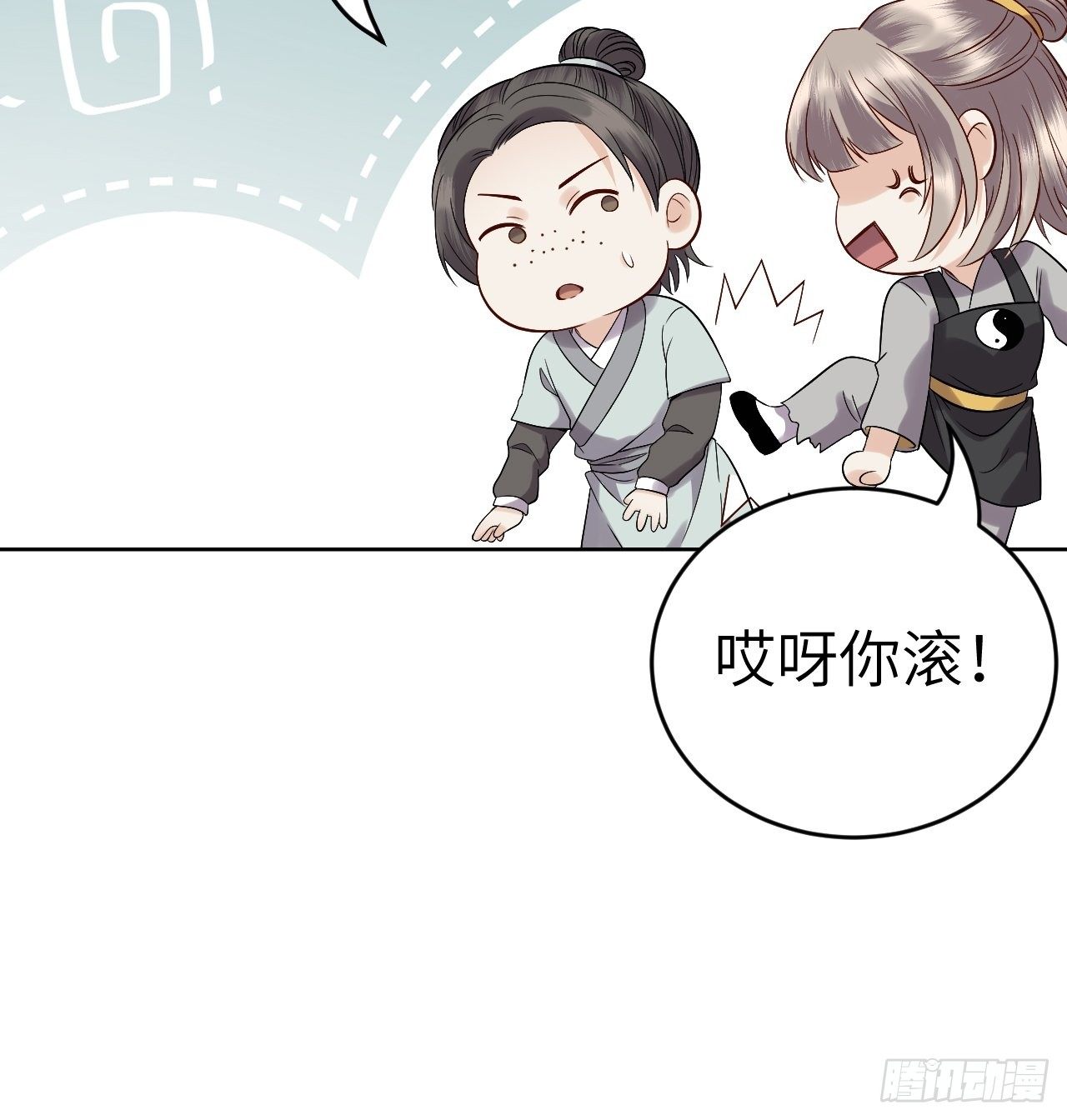 第9话.此心安处是吾乡84