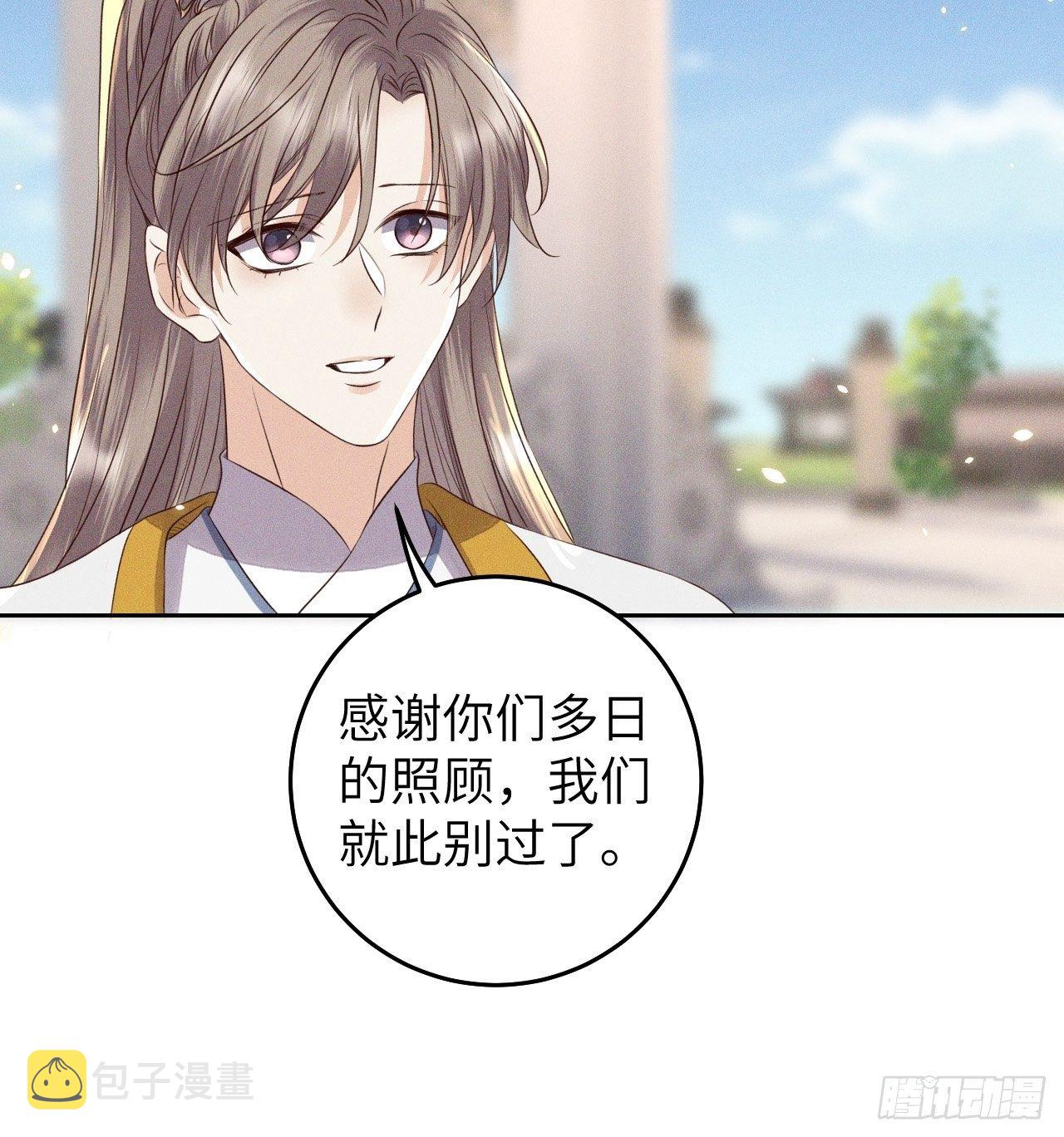 第29话.迷离扑朔认难真35
