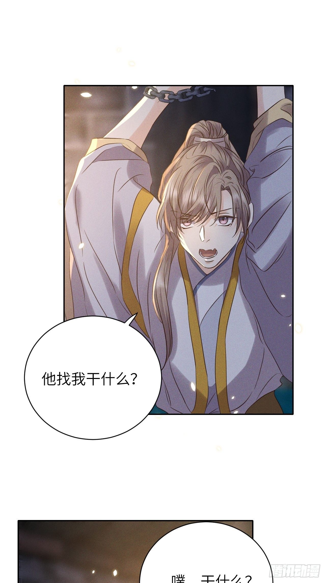 第44话.爱恨生死两茫茫（下）18