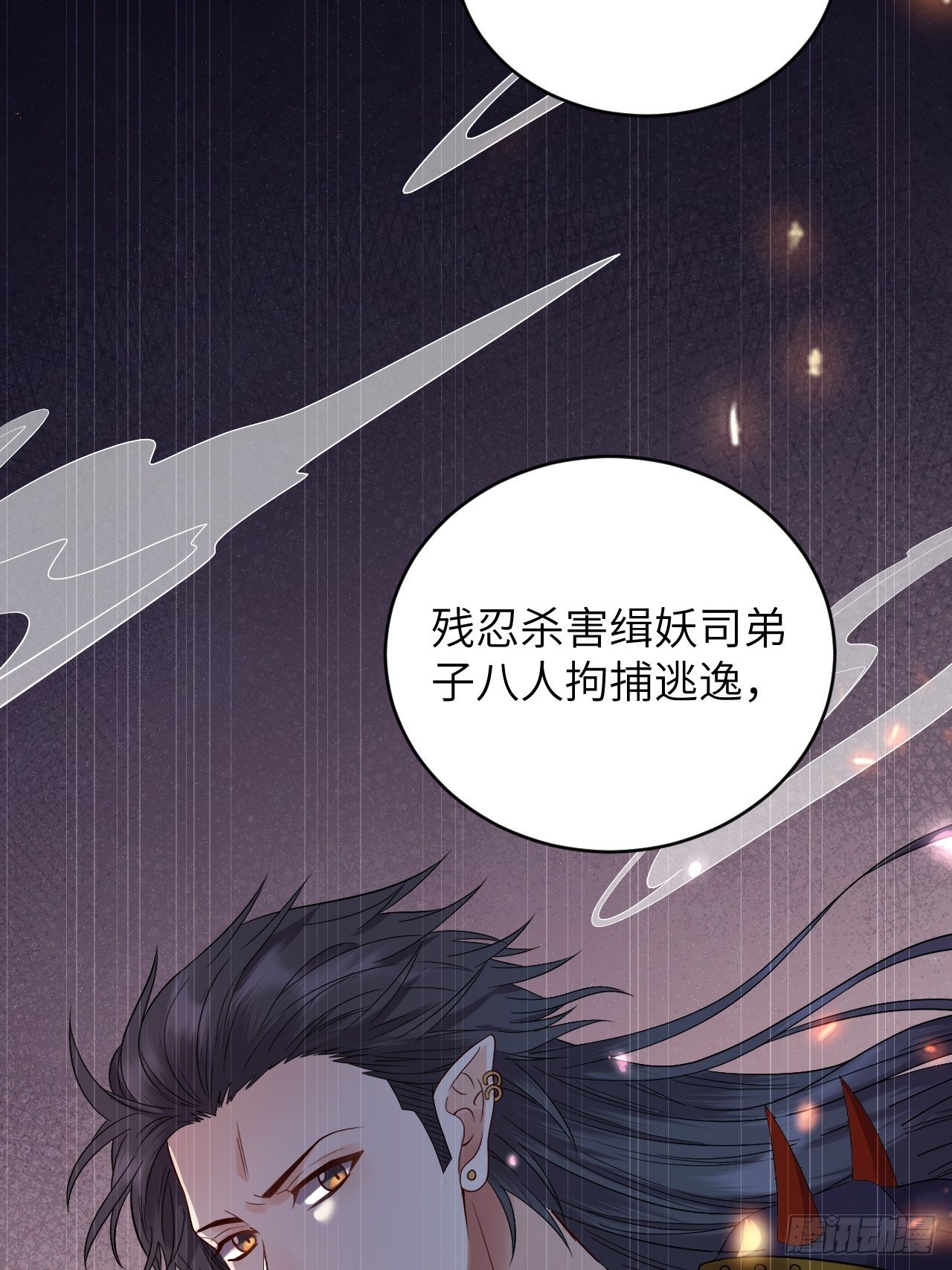 第9话.此心安处是吾乡59