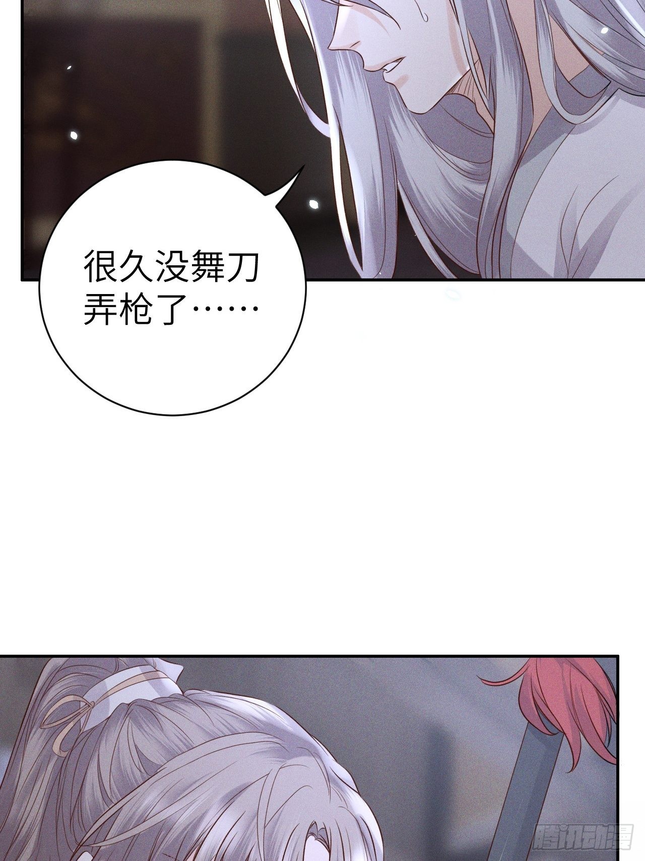 第75话.长恨人心不如水212