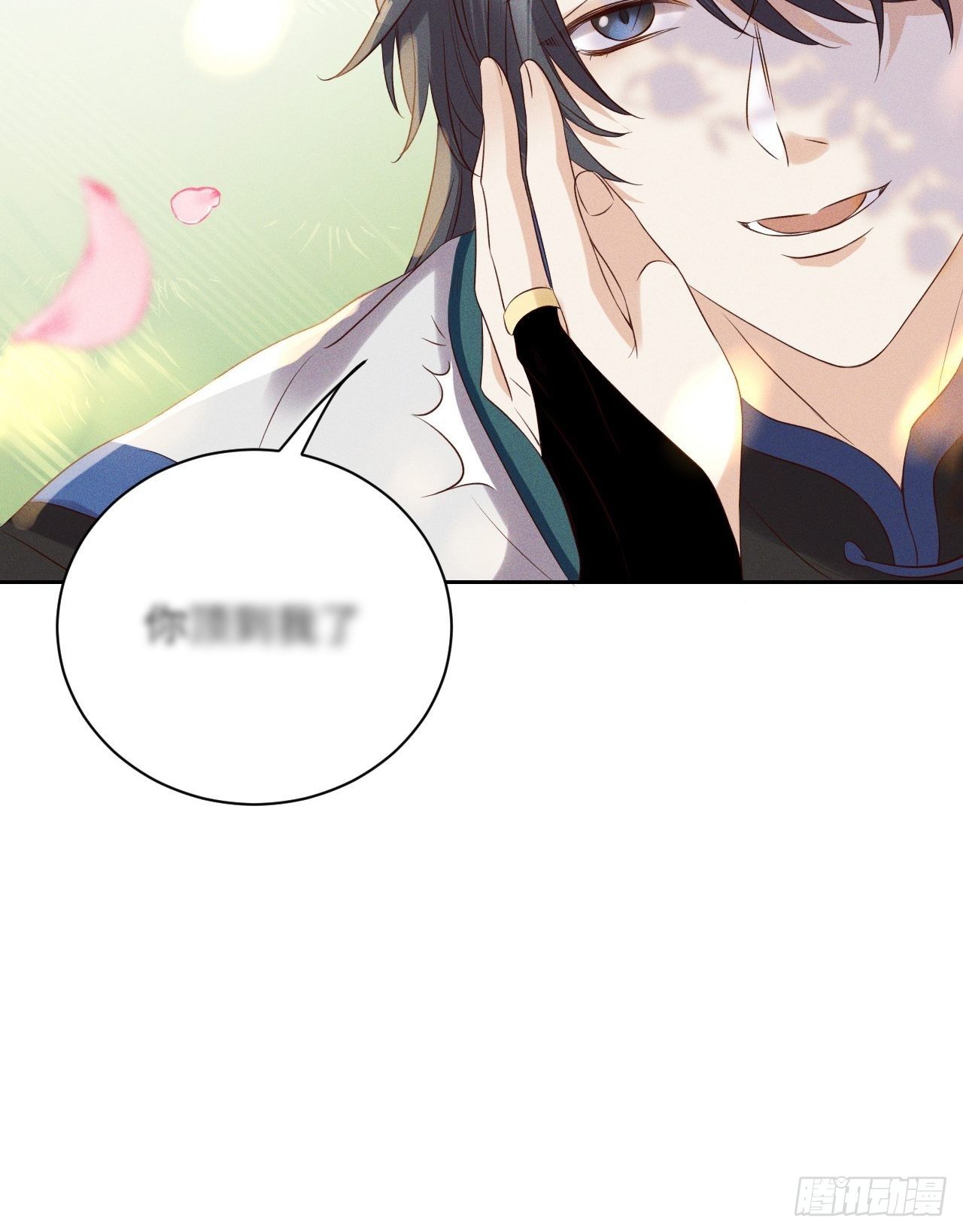 第50话.返照楼空入梦来29