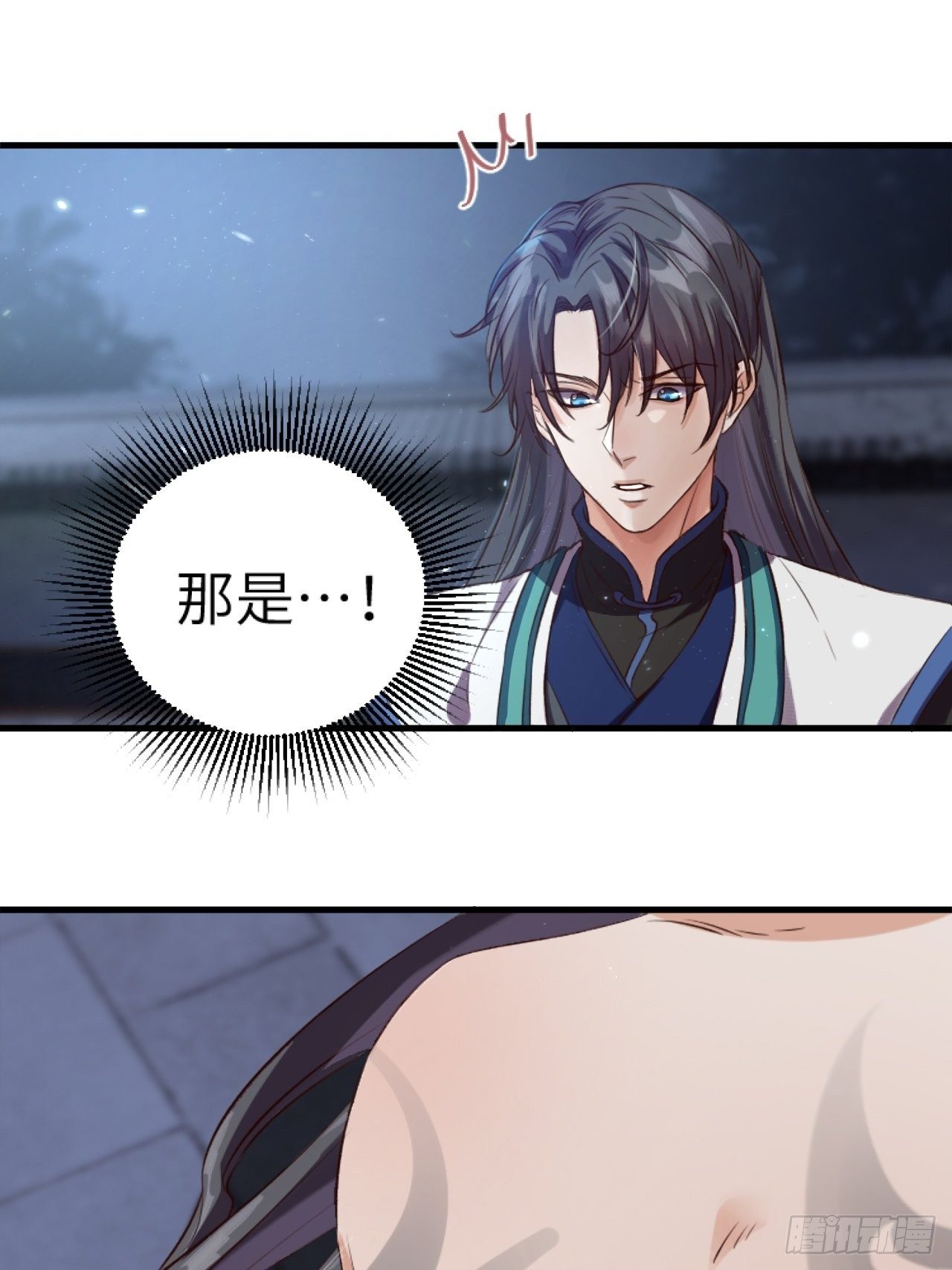 第5话.为忆亲恩未有穷28