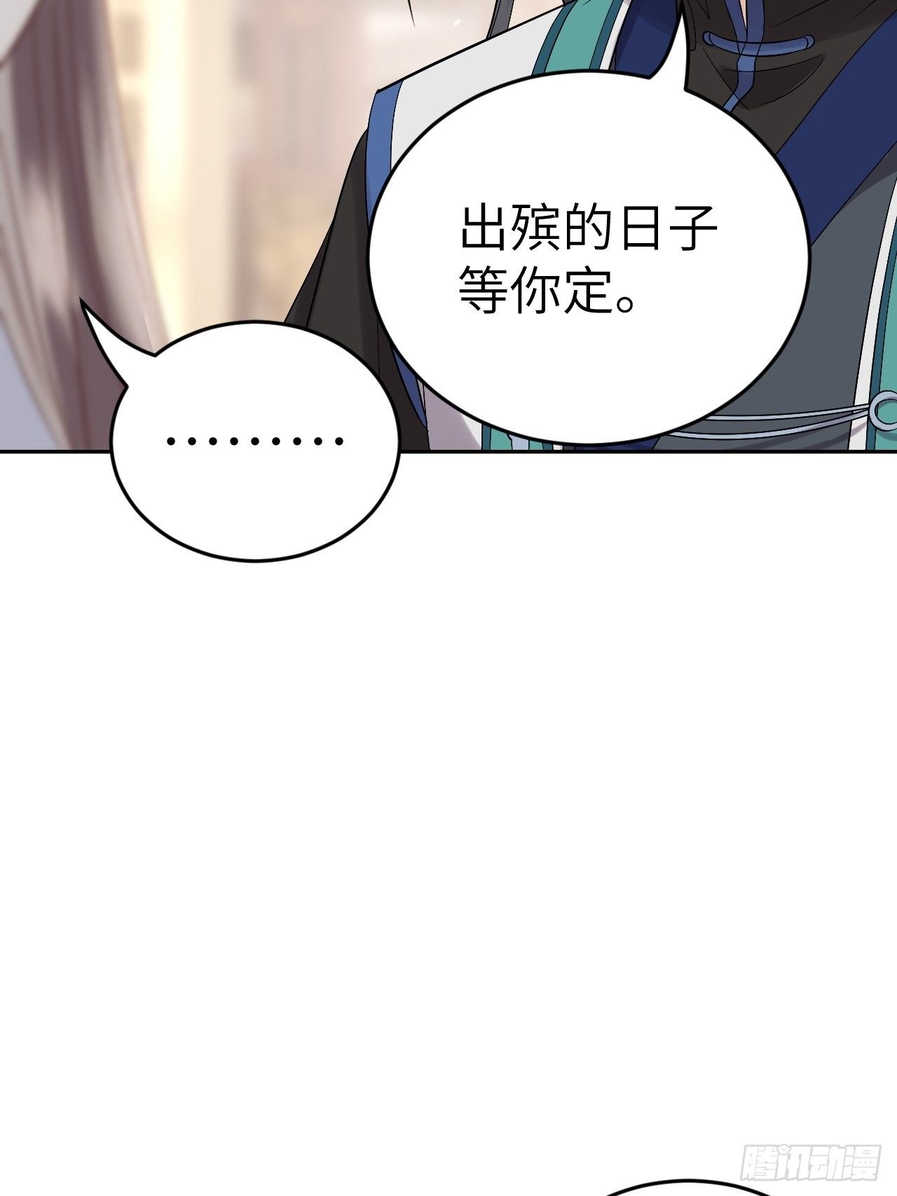 第9话.此心安处是吾乡18