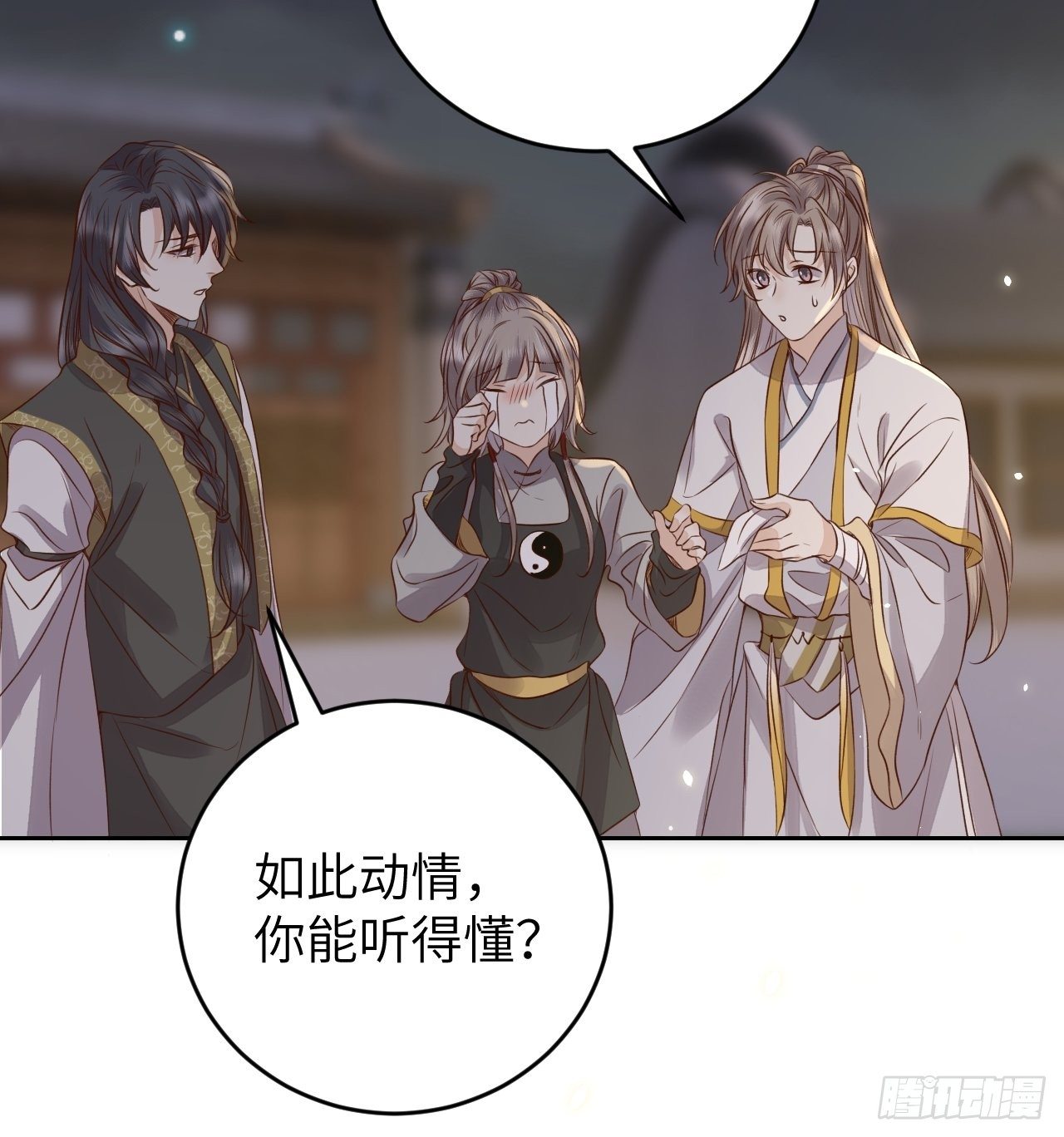 第17话.梦中梦见梦中人8