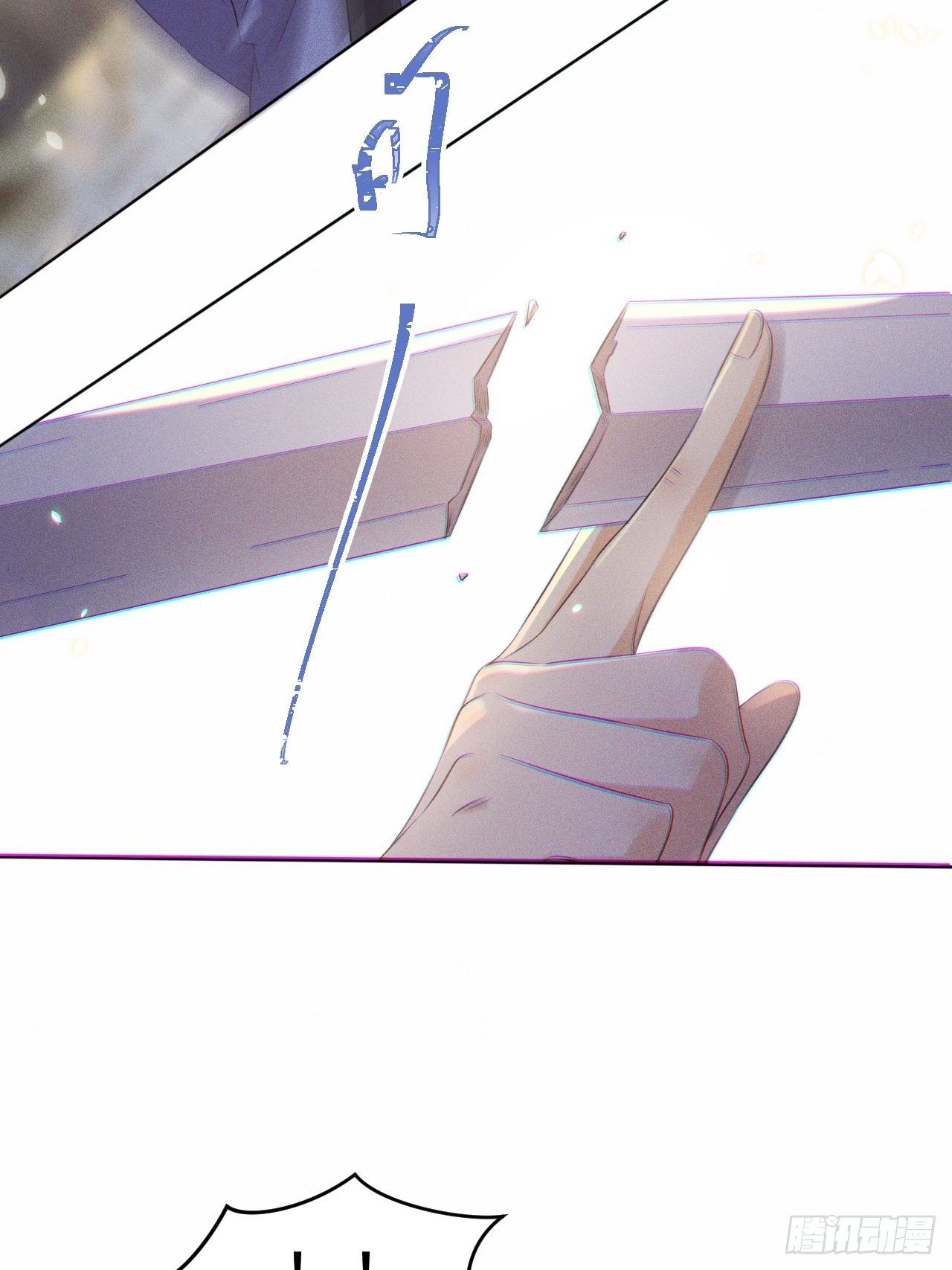 第35话.假是真时真亦假6