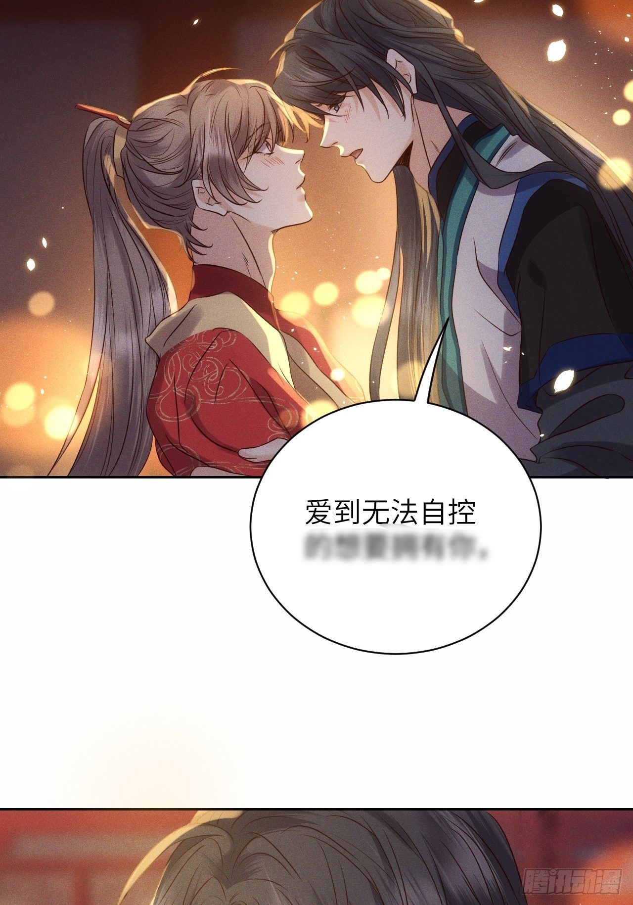 第43话.爱恨生死两茫茫（上）10